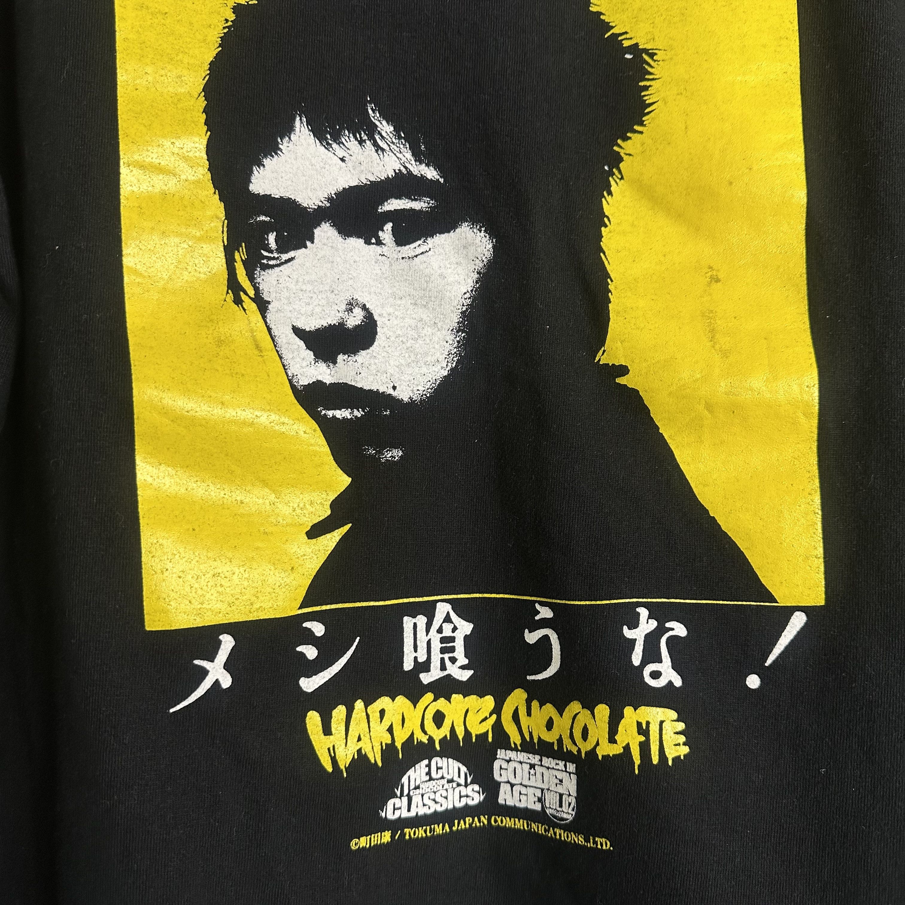 Band Tees 🔥RARE🔥Hardcore Chocolate x Inu Japanese Punk Band T-shirt Size US L / EU 52-54 / 3 - 2 Thumbnail