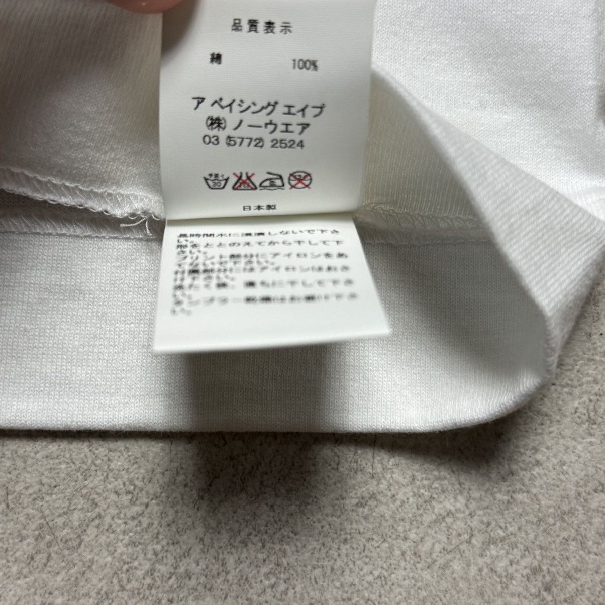 Bape × Kaws DS Bape x Kaws Owl Print Tee Size US L / EU 52-54 / 3 - 9 Thumbnail