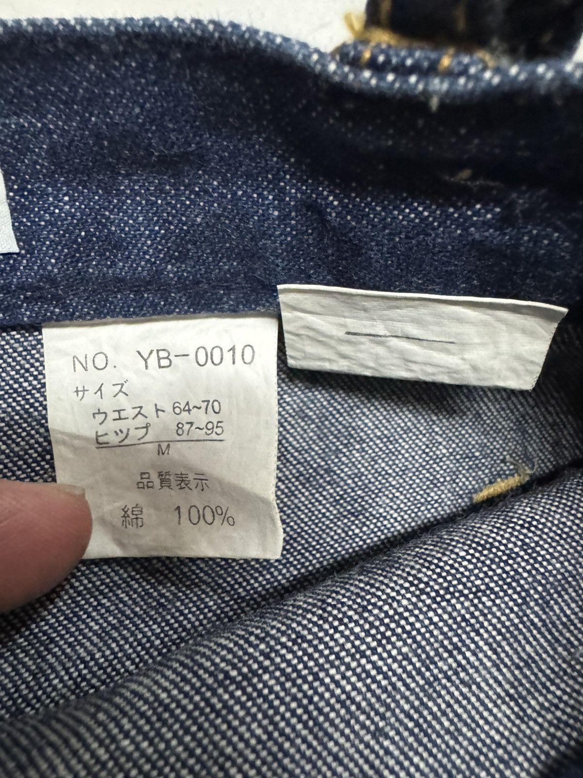 Tornado Mart Tornado Mart Style Hagi By Japanese Flared Jeans Size 26" / US 2 / IT 38 - 7 Thumbnail