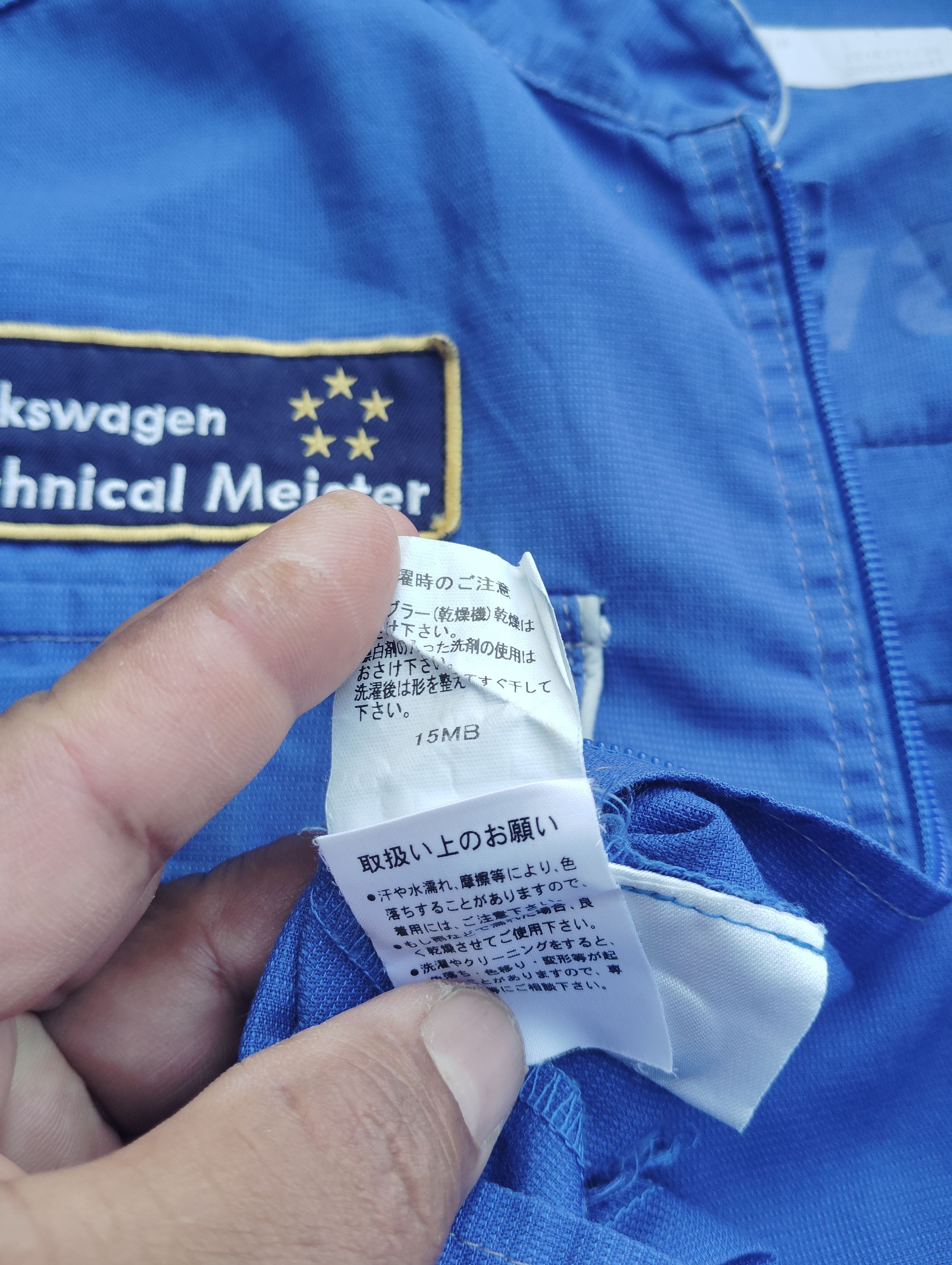 Other VOLKSWAGEN TECHNICAL MEISTER COVERALL Size US 34 / EU 50 - 6 Thumbnail