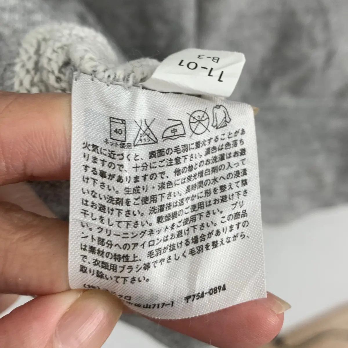 Disney × Uniqlo UNIQLO x DISNEY MICKEY MOUSE Iconic Standing Pose Sweatshirt Size L / US 10 / IT 46 - 6 Thumbnail