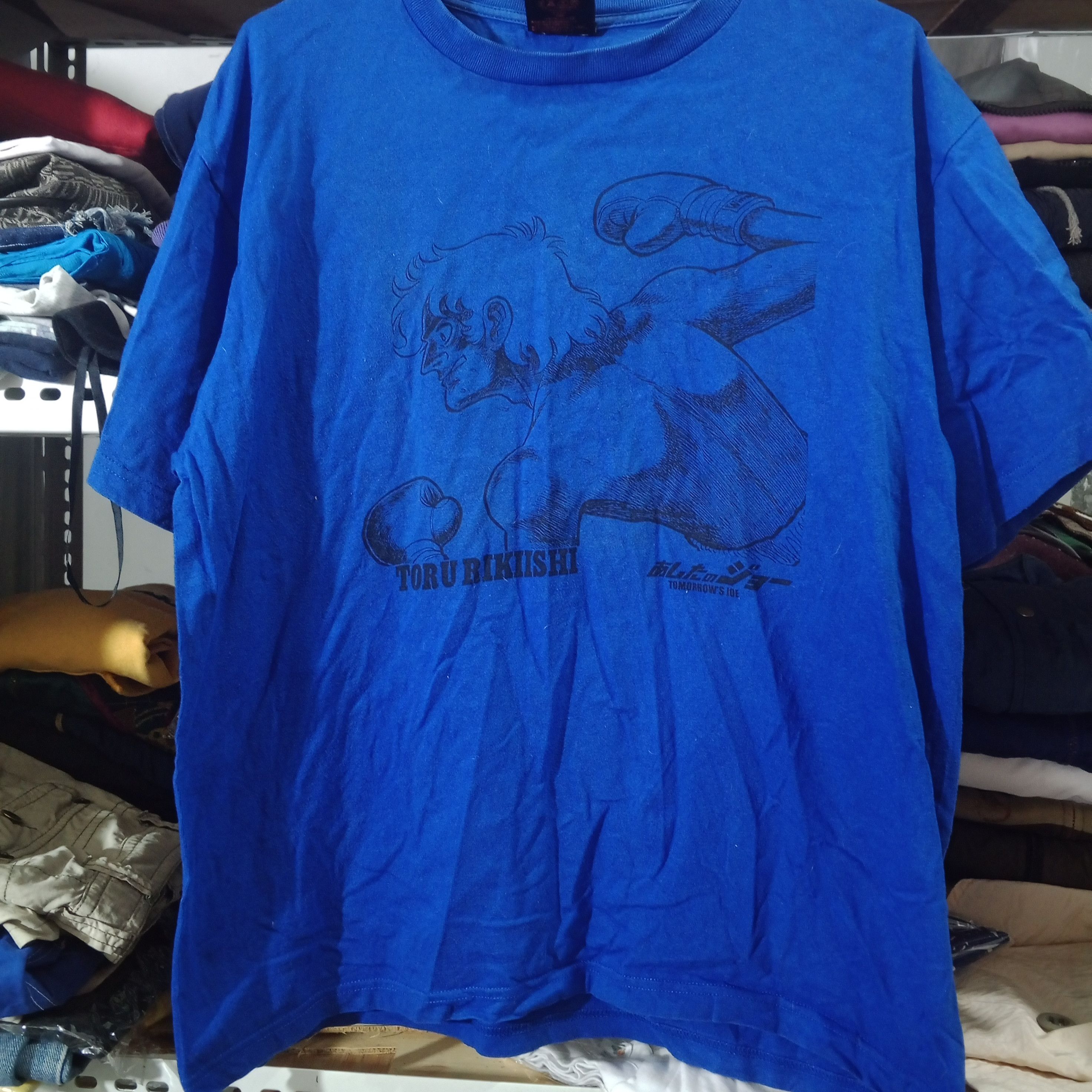 Anime Vintage Joe Forever Anime Silhouette T-Shirt — Ashita no Joe 