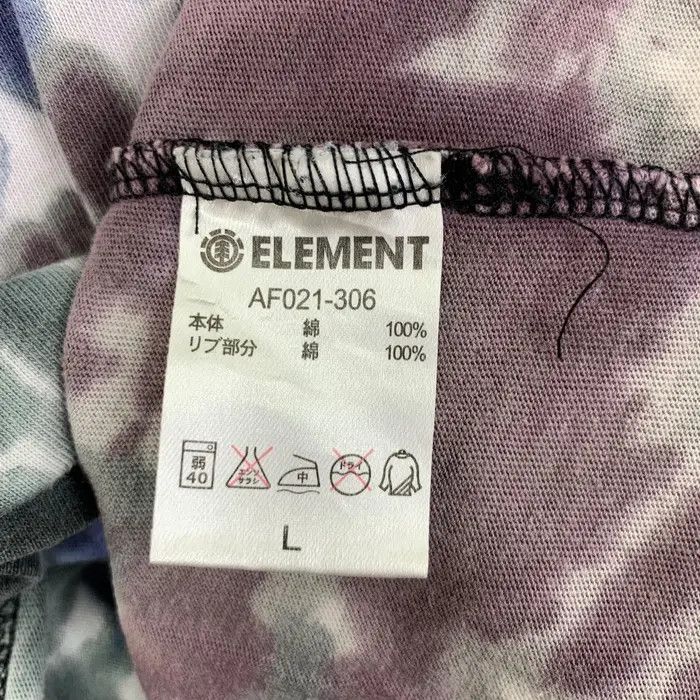 Element ELEMENT SKATEBOARD Forward Tie Dye Snail Tee Shirt Size US L / EU 52-54 / 3 - 8 Thumbnail