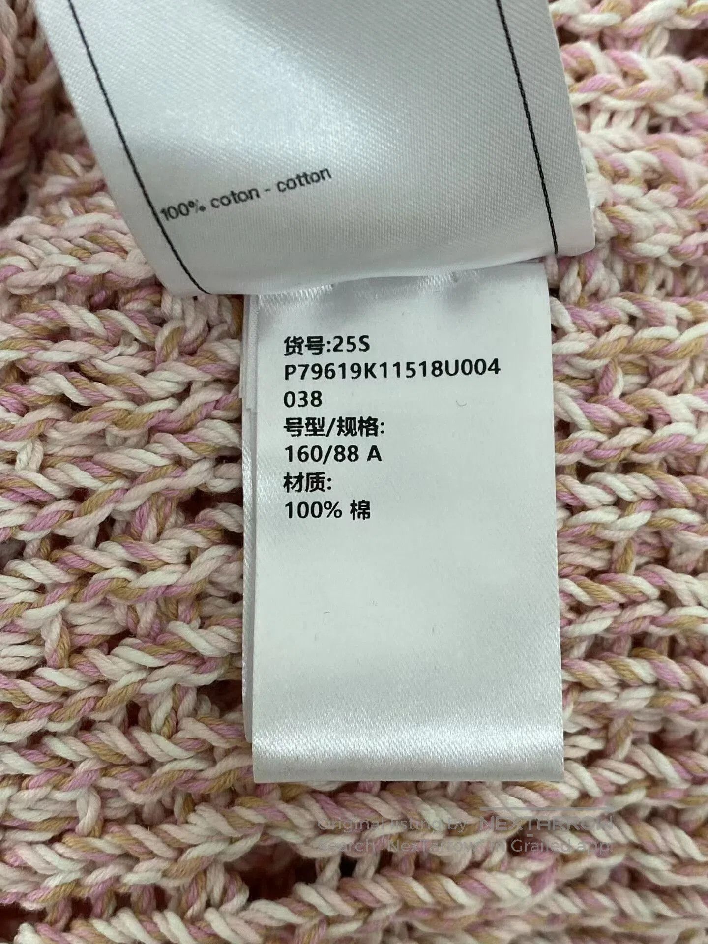 Chanel CHANEL Spring Summer 2025 Vest. Size S / US 4 / IT 40 - 7 Thumbnail