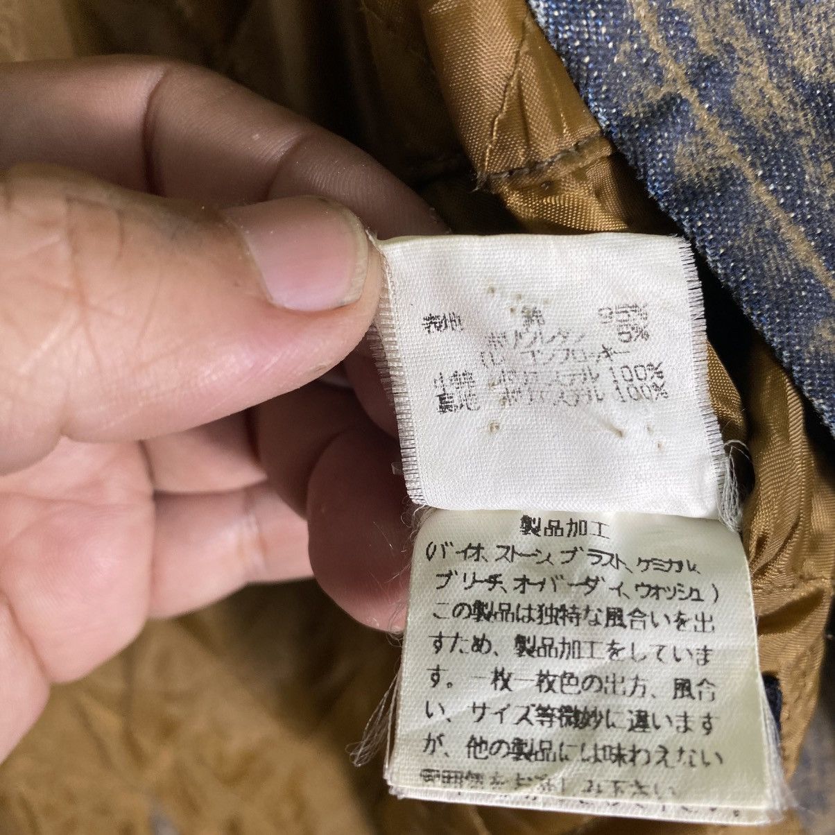 If Six Was Nine × Le Grande Bleu (L.G.B.) × Tornado Mart Vintage Tornado Mart Button Jacket L Size But Fit M Size Size US L / EU 52-54 / 3 - 9 Thumbnail