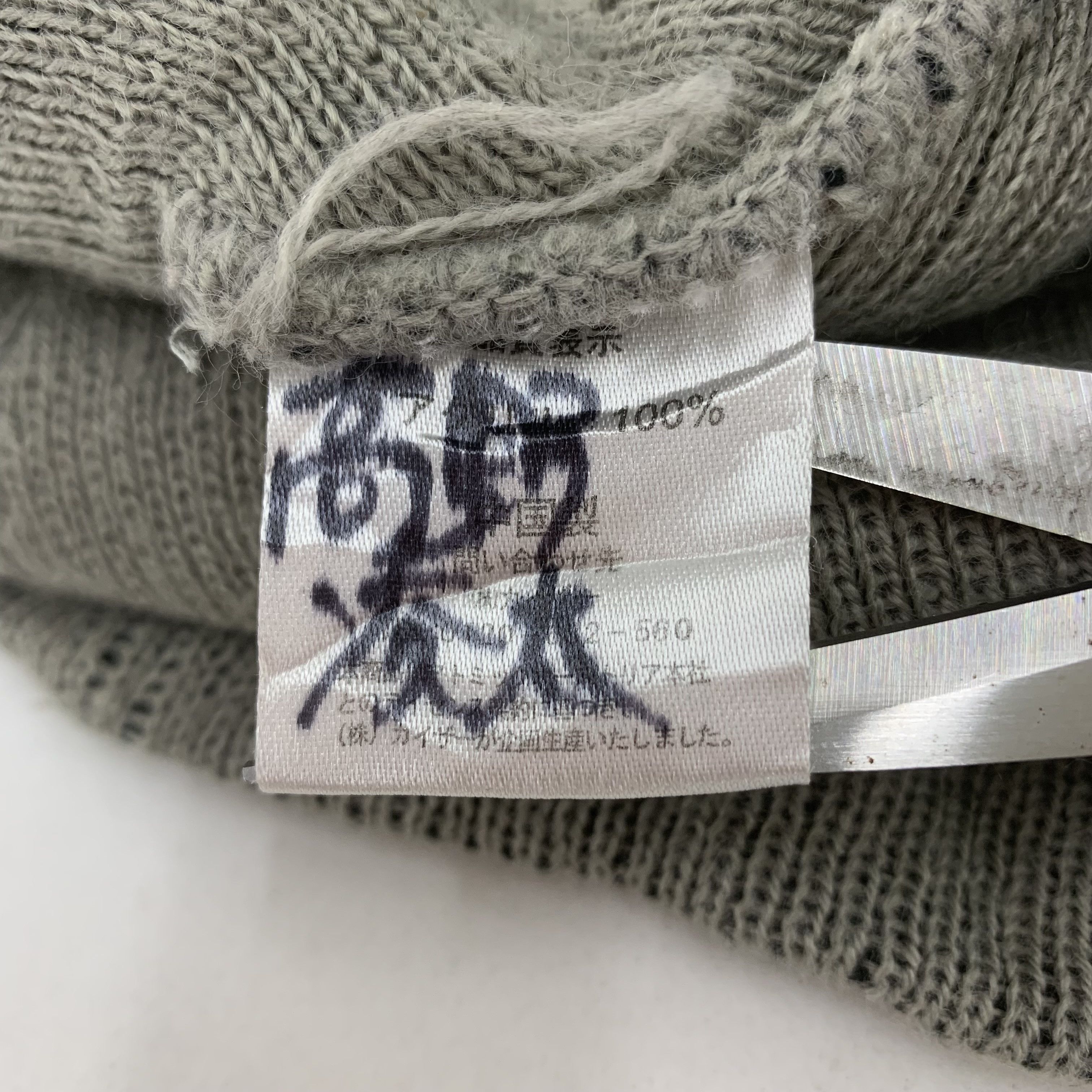 Atomic × Vintage Atomic Beanie Hat Snowcap Size ONE SIZE - 6 Thumbnail