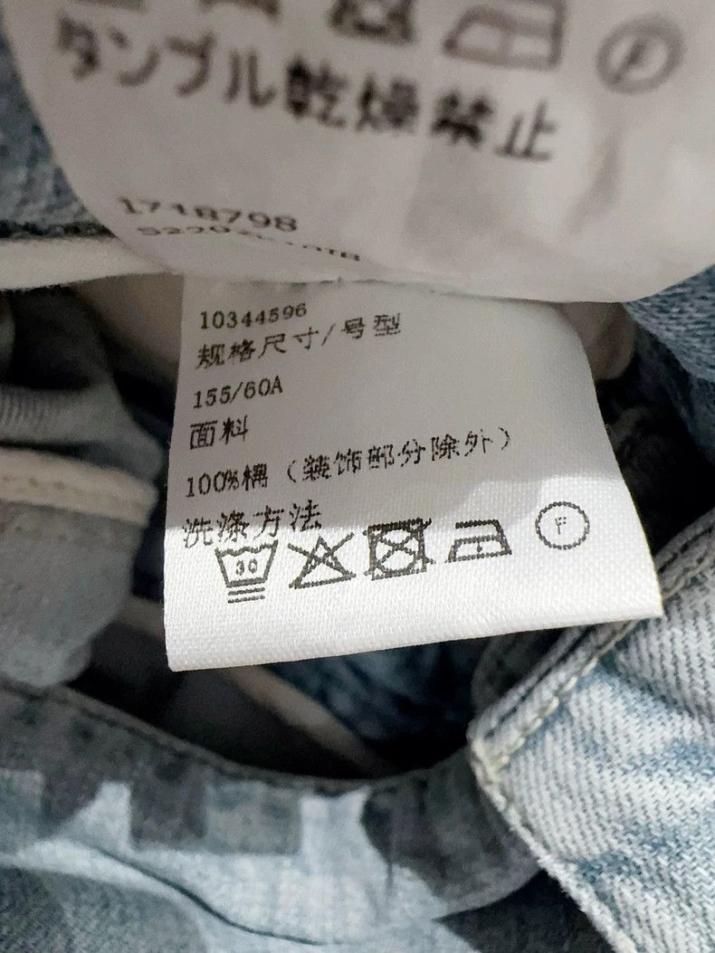 Loewe LOEWE jean Size 42" / US 20 - 6 Thumbnail