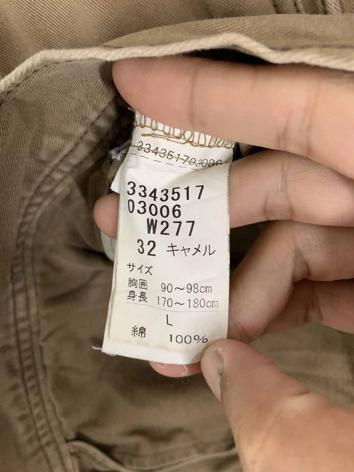Japanese Brand × Vintage Vintage Gin Washi Workwear Jacket Size US L / EU 52-54 / 3 - 8 Thumbnail