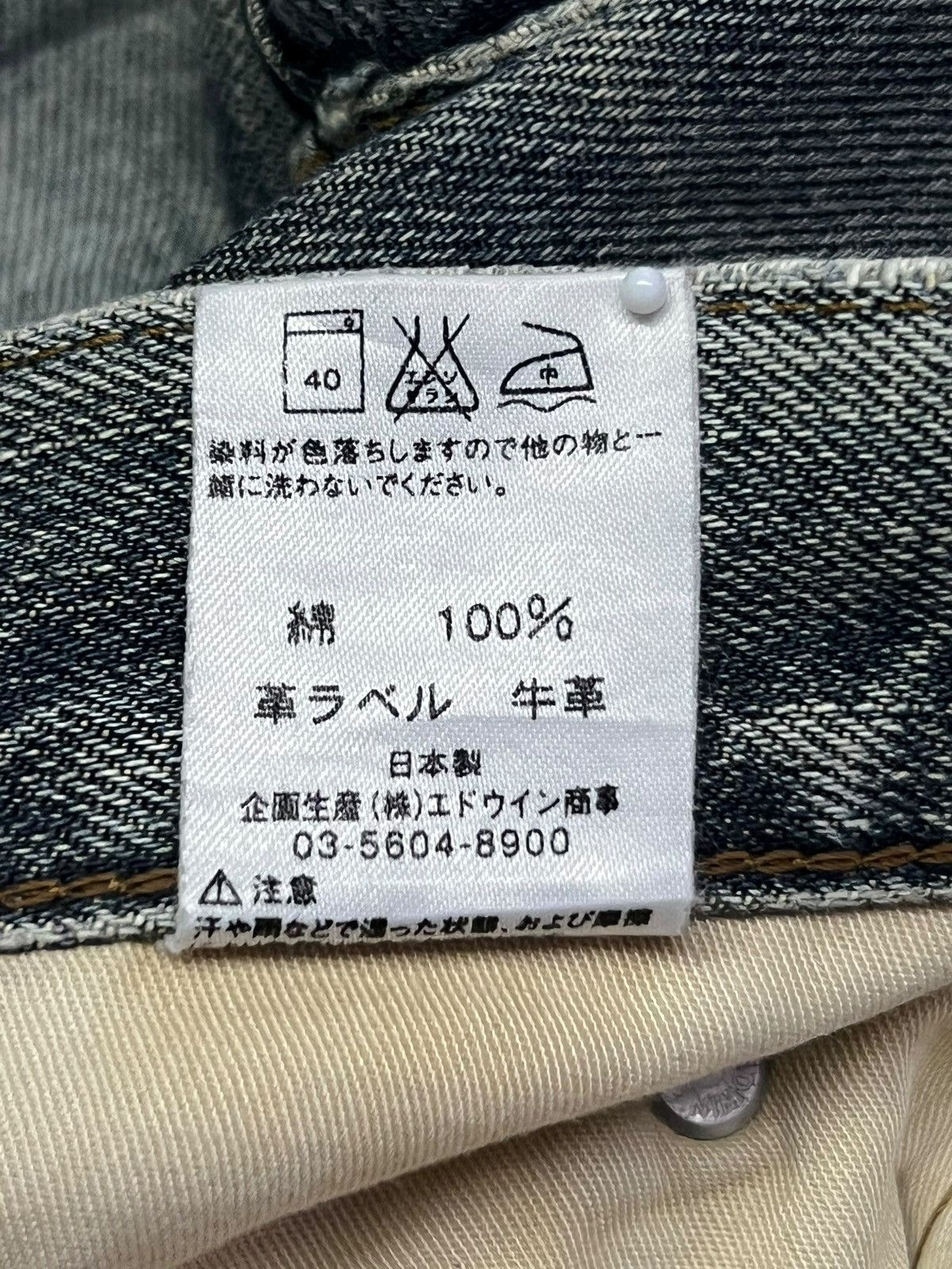 Edwin Vintage Edwin Extra Extreme 403 Japanese Denim Size US 32 / EU 48 - 15 Thumbnail