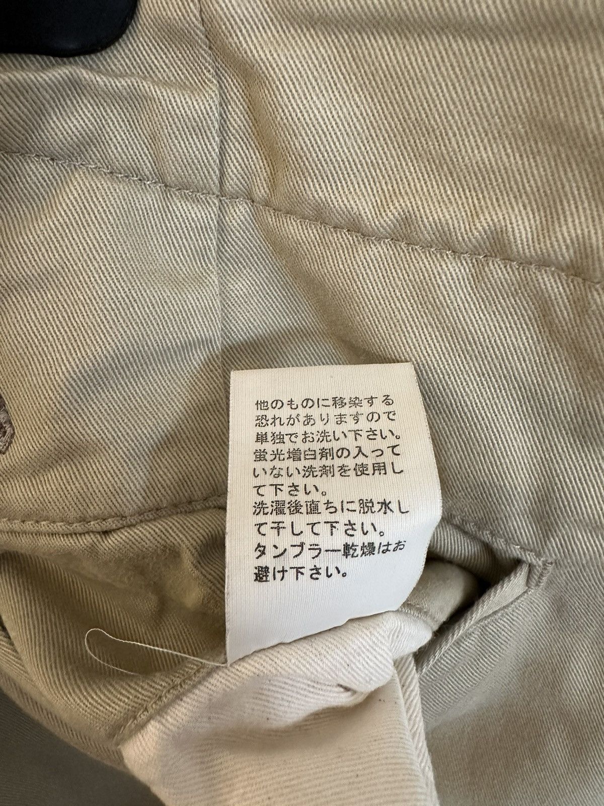 Kapital Kapital Ring Khakis Size US 30 / EU 46 - 9 Thumbnail