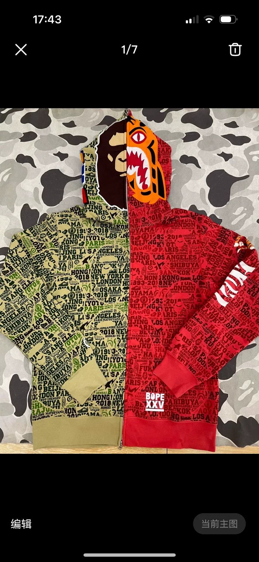 Bape Bape Red-green Shark Sweatshirt Size US XL / EU 56 / 4 - 1 Thumbnail