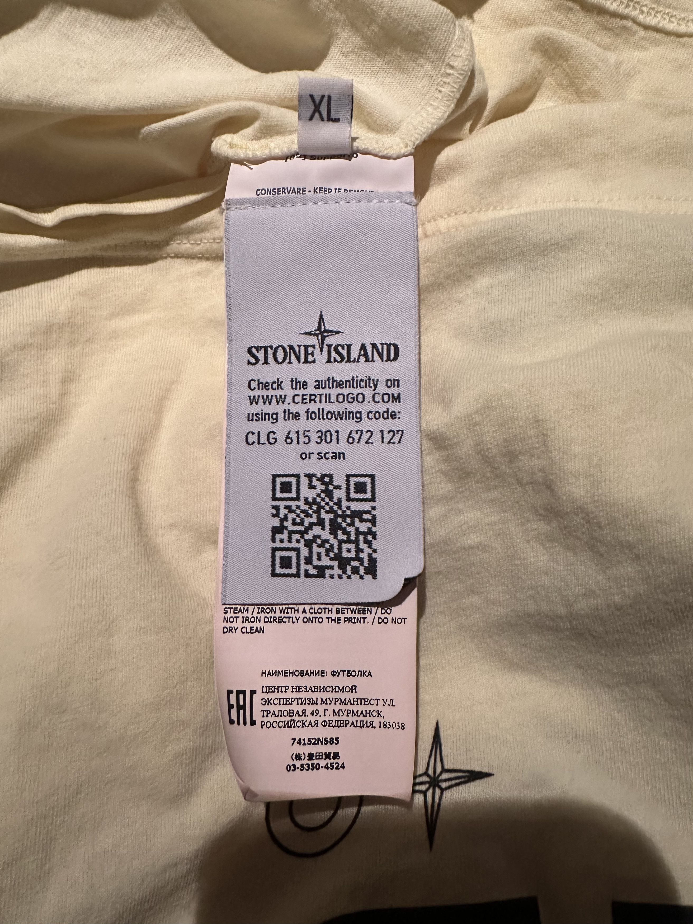 Stone Island Stone Island "Marble Three" Tee - Ivory - S/S21 2NS85 Size US XL / EU 56 / 4 - 7 Thumbnail