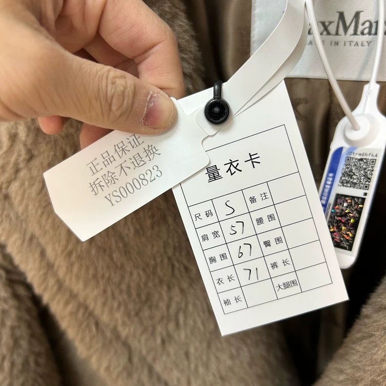 Max Mara Max Mara Honey Tea Sand Teddy Bear Short Coat Size S / US 4 / IT 40 - 5 Thumbnail