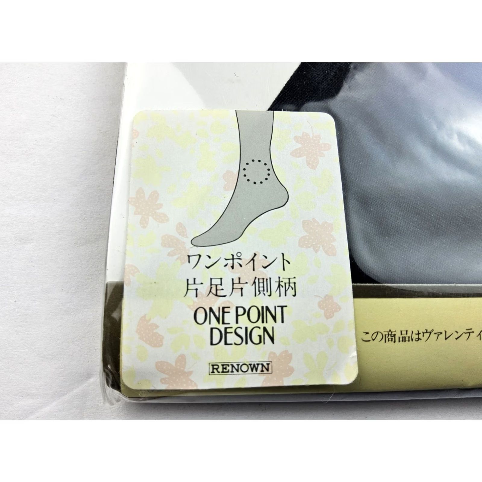 Valentino VINTAGE Valentino Pantyhose Women Black Size M-L Embroidered Ankle Bow Japan 85-98cm 150-165cm Size 32" / US 10 / IT 46 - 2 Thumbnail