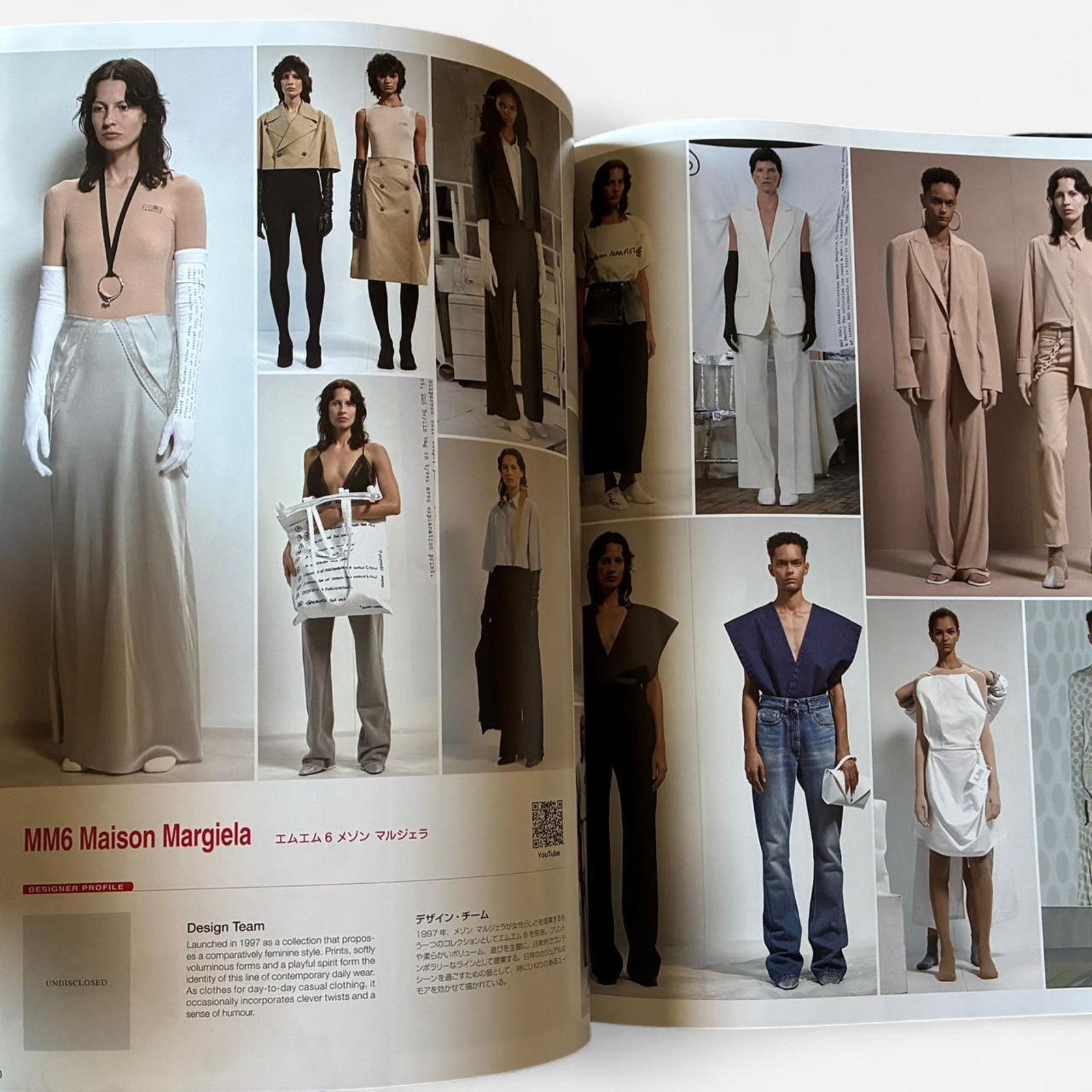 Japanese Brand × MM6 × Maison Margiela MM6 Maison Margiela / Jil Sander gap press magazine 2021 S/S Size ONE SIZE - 2 Thumbnail