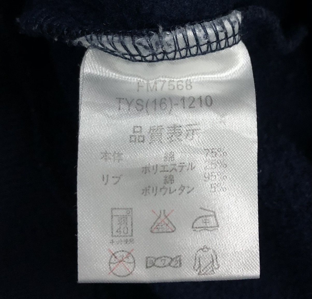 Fila Vintage Fila Numero Uno Biella Italia Sweatshirt Size US L / EU 52-54 / 3 - 9 Thumbnail