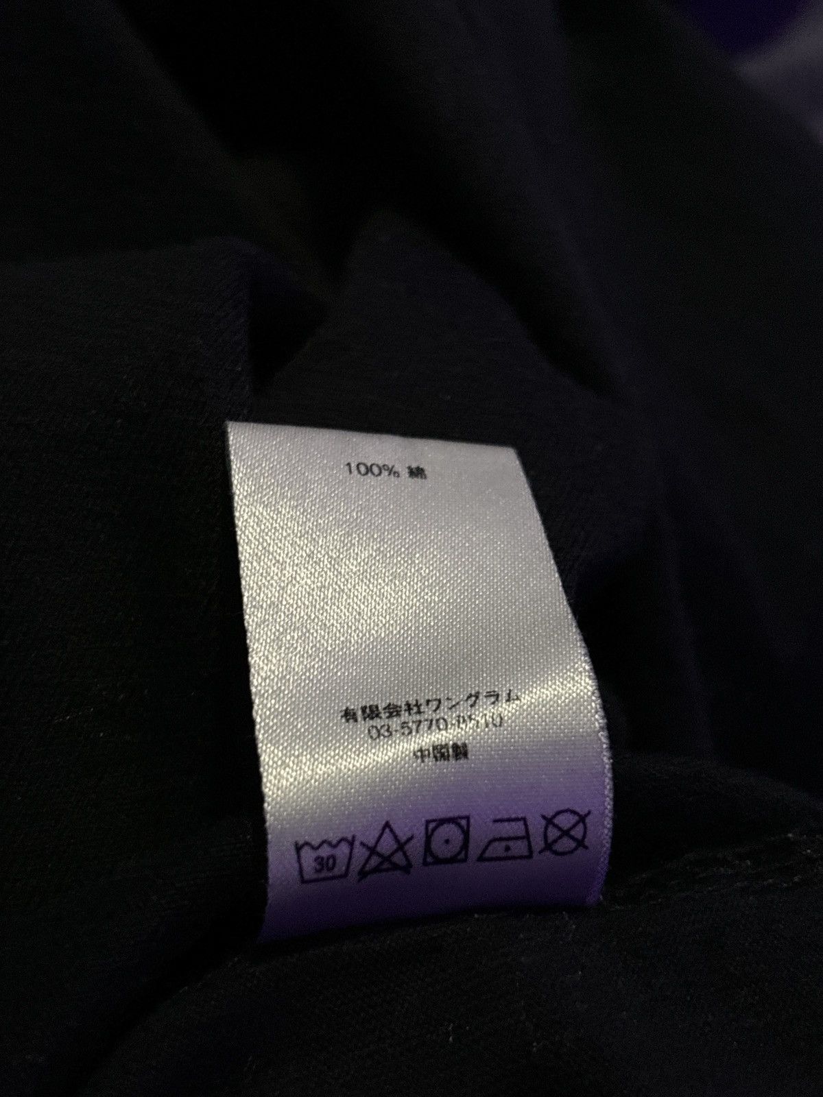 Supreme Supreme metallic box logo long sleeve tee Size US M / EU 48-50 / 2 - 5 Thumbnail