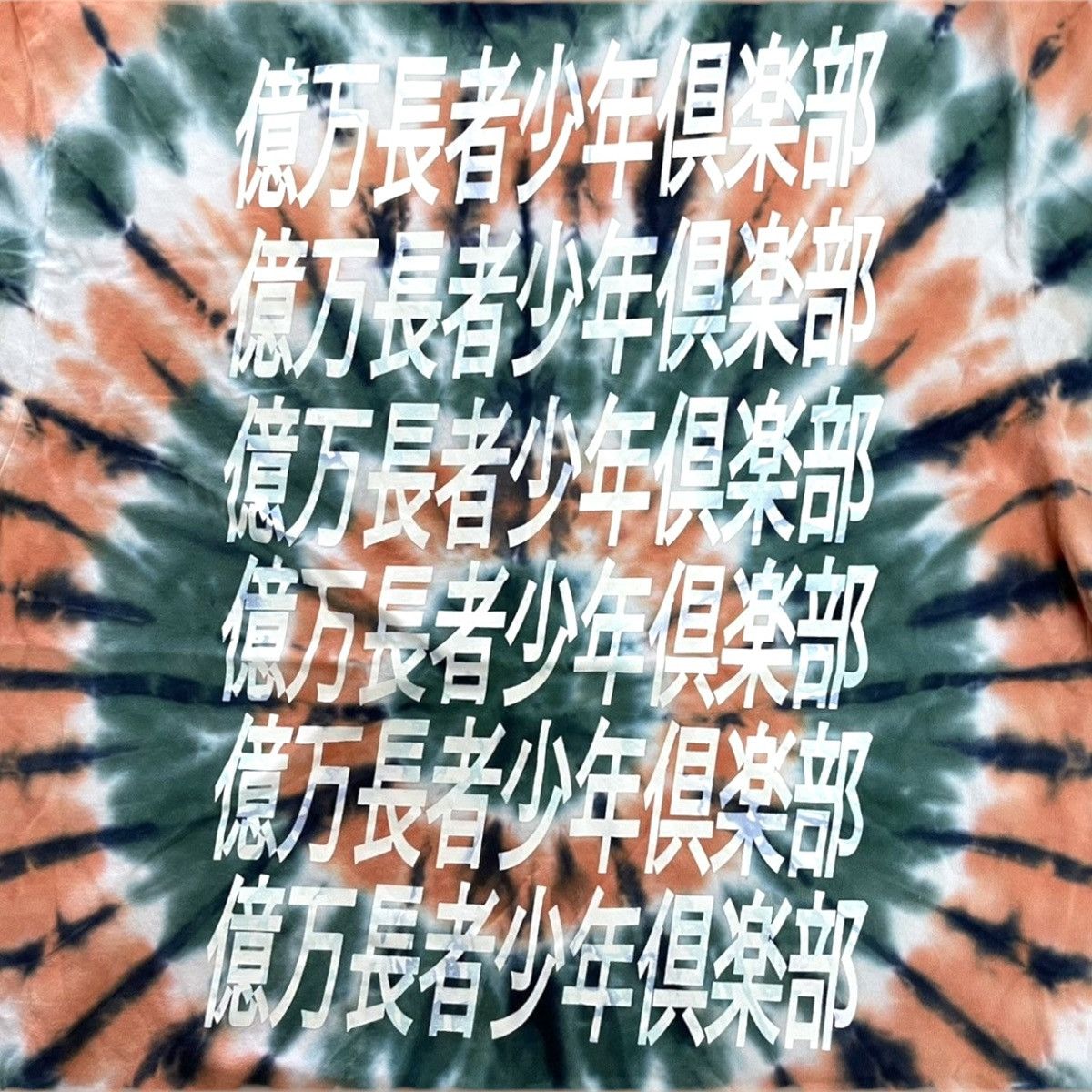 Billionaire Boys Club Custom Tie-Dye Tees