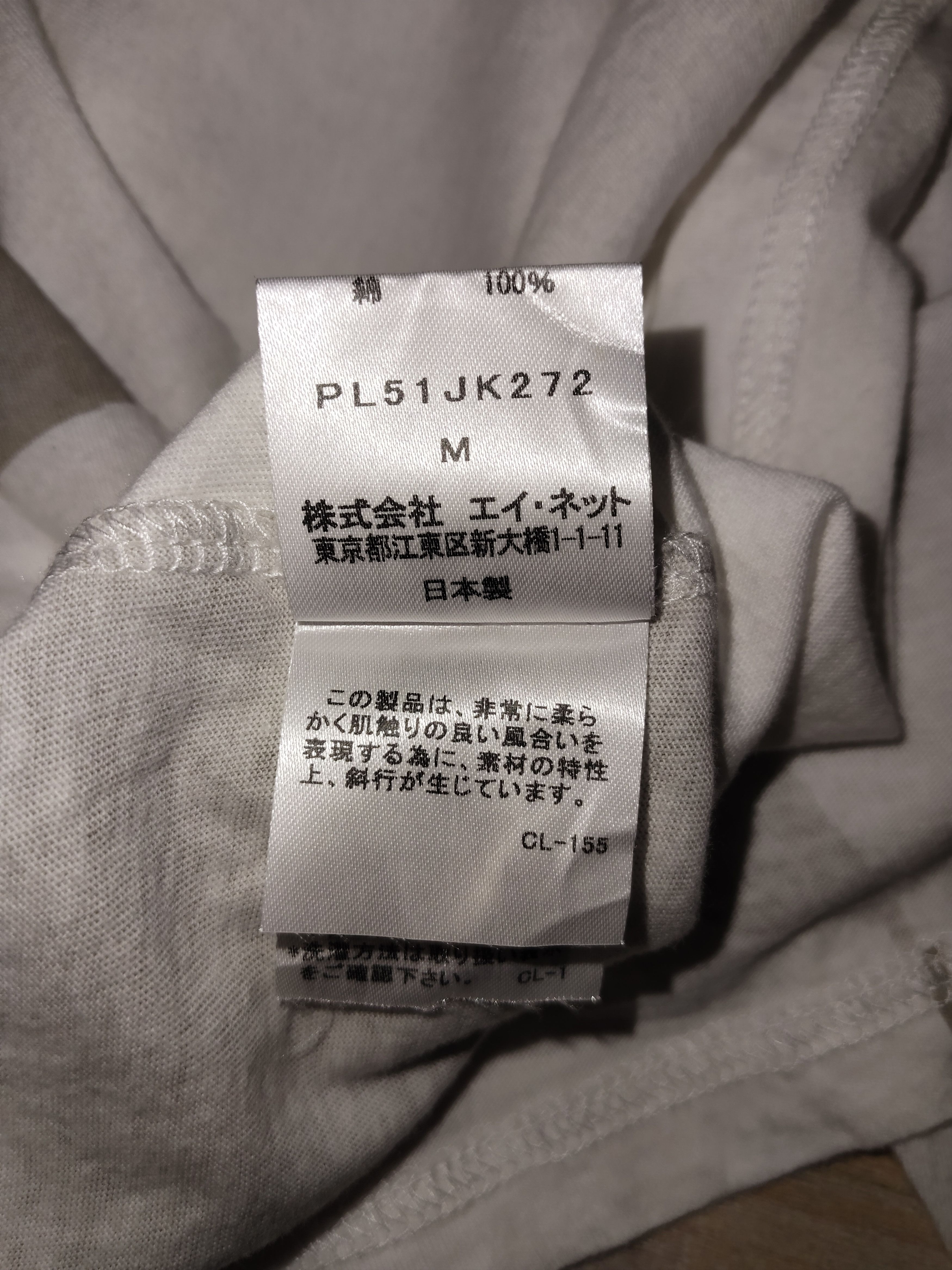 Issey Miyake PLANTATION By ISSEY MIYAKE Size M / US 6-8 / IT 42-44 - 4 Thumbnail
