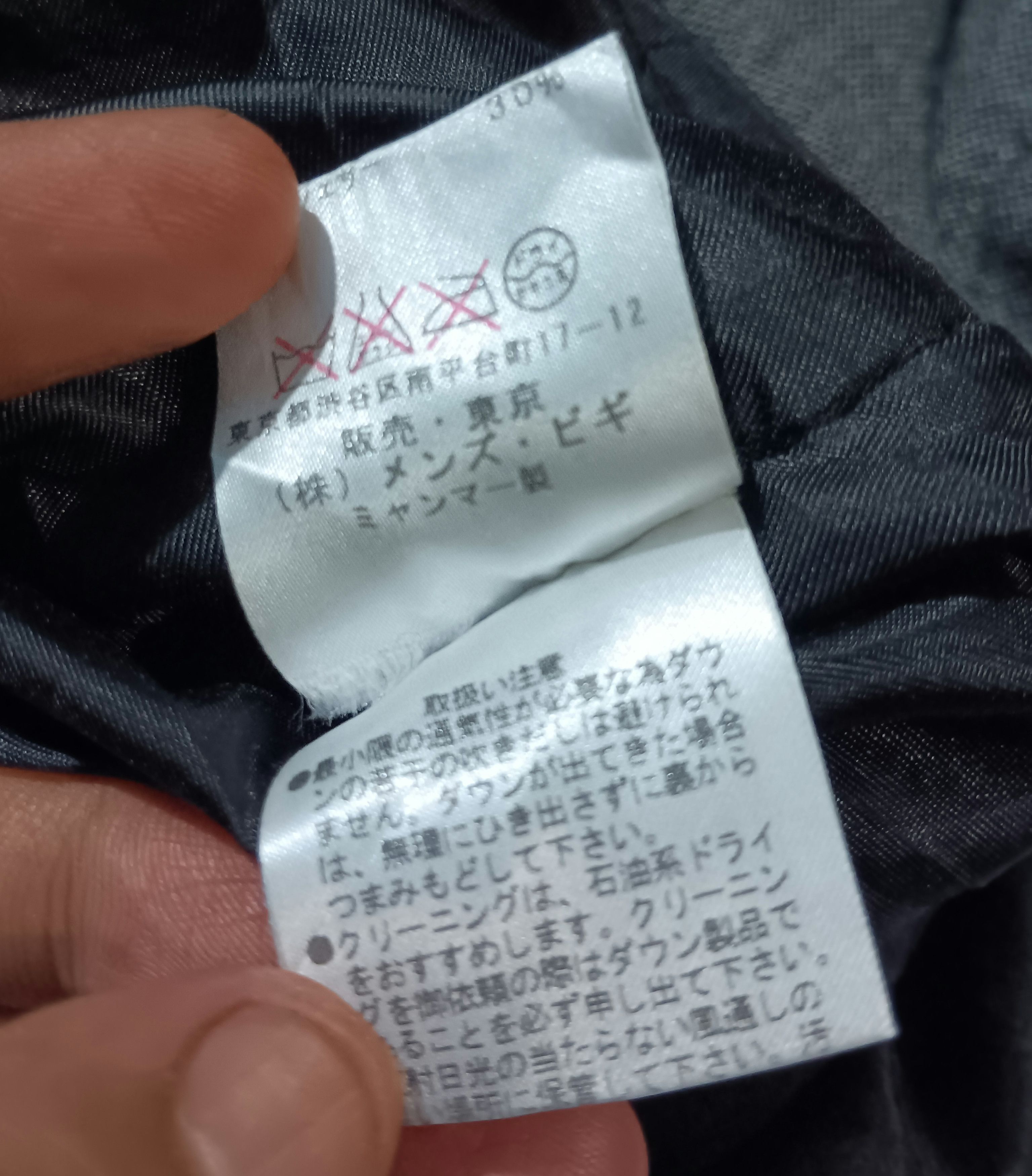 Japanese Brand wool men's bigi puffer jacket Size US M / EU 48-50 / 2 - 11 Thumbnail
