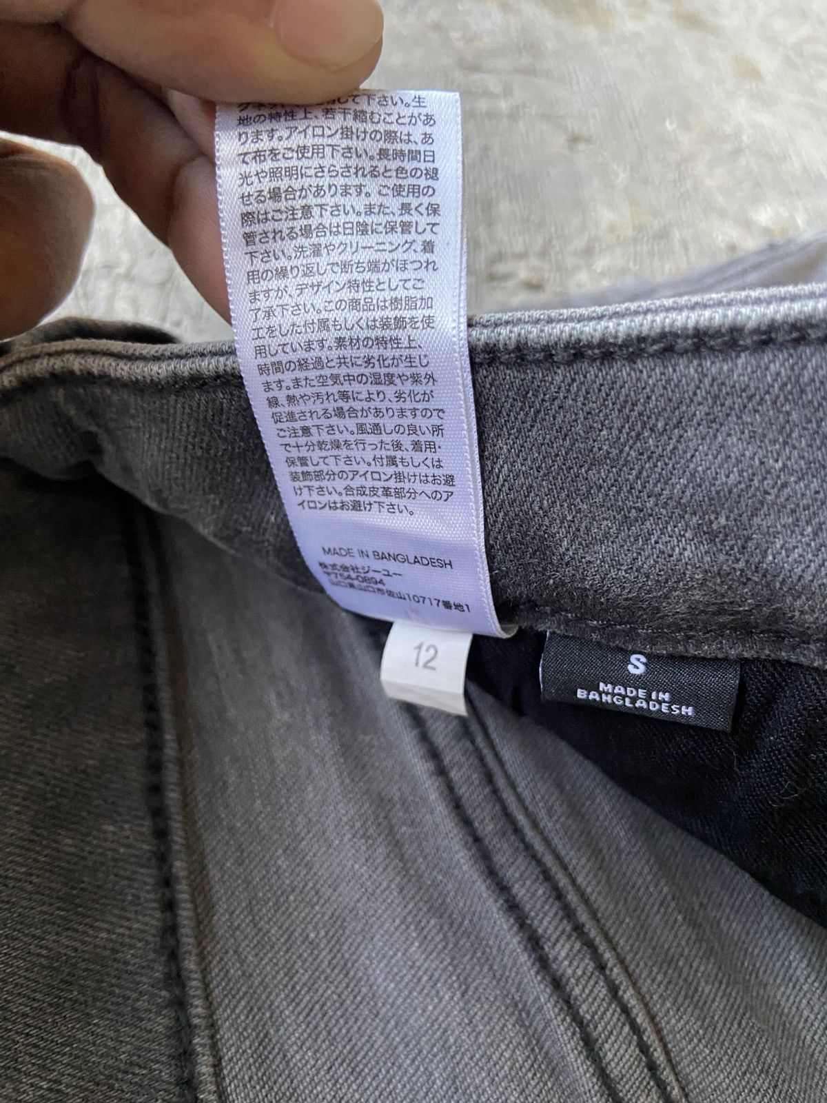 GU × Undercover SS24 GUxUNDERCOVER - Destressed Slim Fit Strech Jeans Pants Size US 31 - 9 Thumbnail