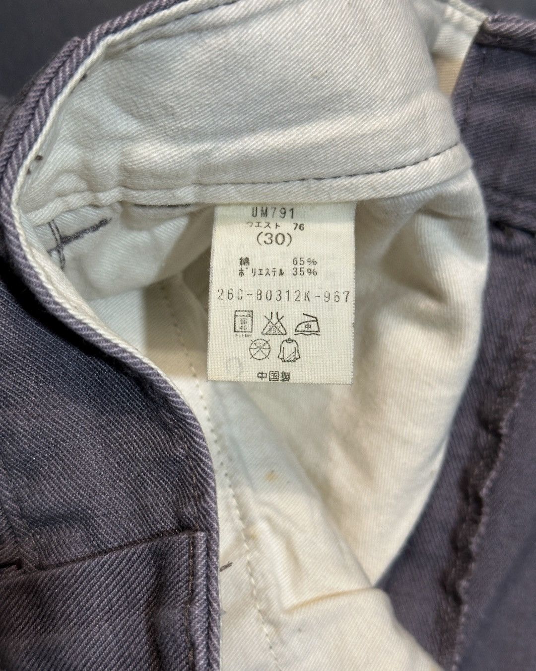 Dickies × Needles SS09 for Base Control Engineered Work Pants Size US 31 - 8 Thumbnail