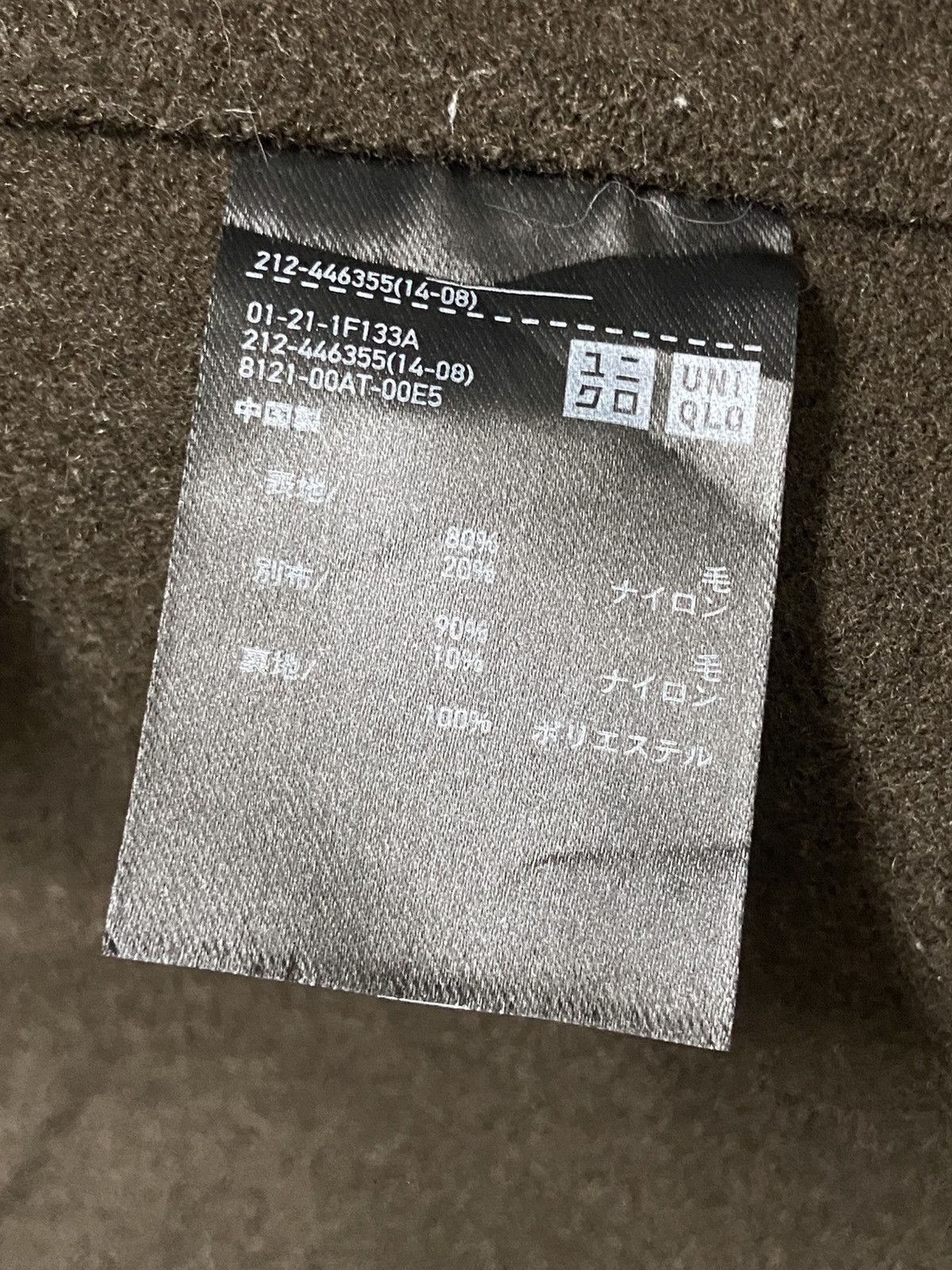 Designer × Jil Sander × Uniqlo Jil Sander x Uniqlo Double Face Coat Jacket Size US S / EU 44-46 / 1 - 6 Thumbnail