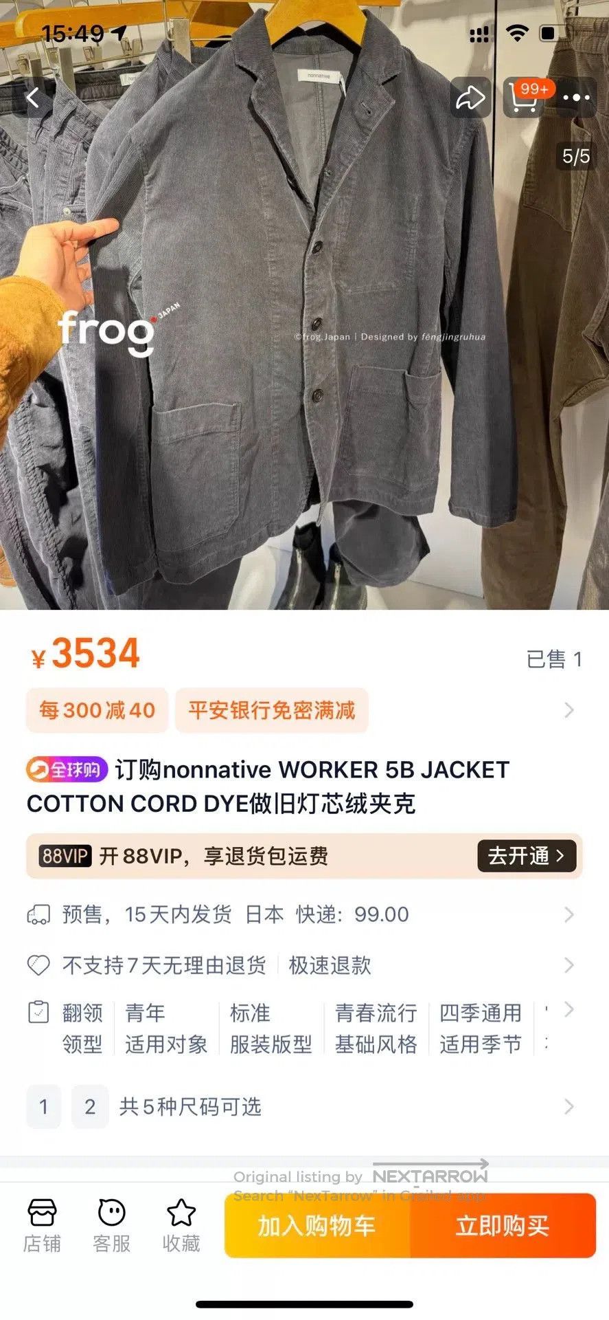 Nonnative nonnative worker 5b cotton cord jacket. Size US XL / EU 56 / 4 - 9 Thumbnail