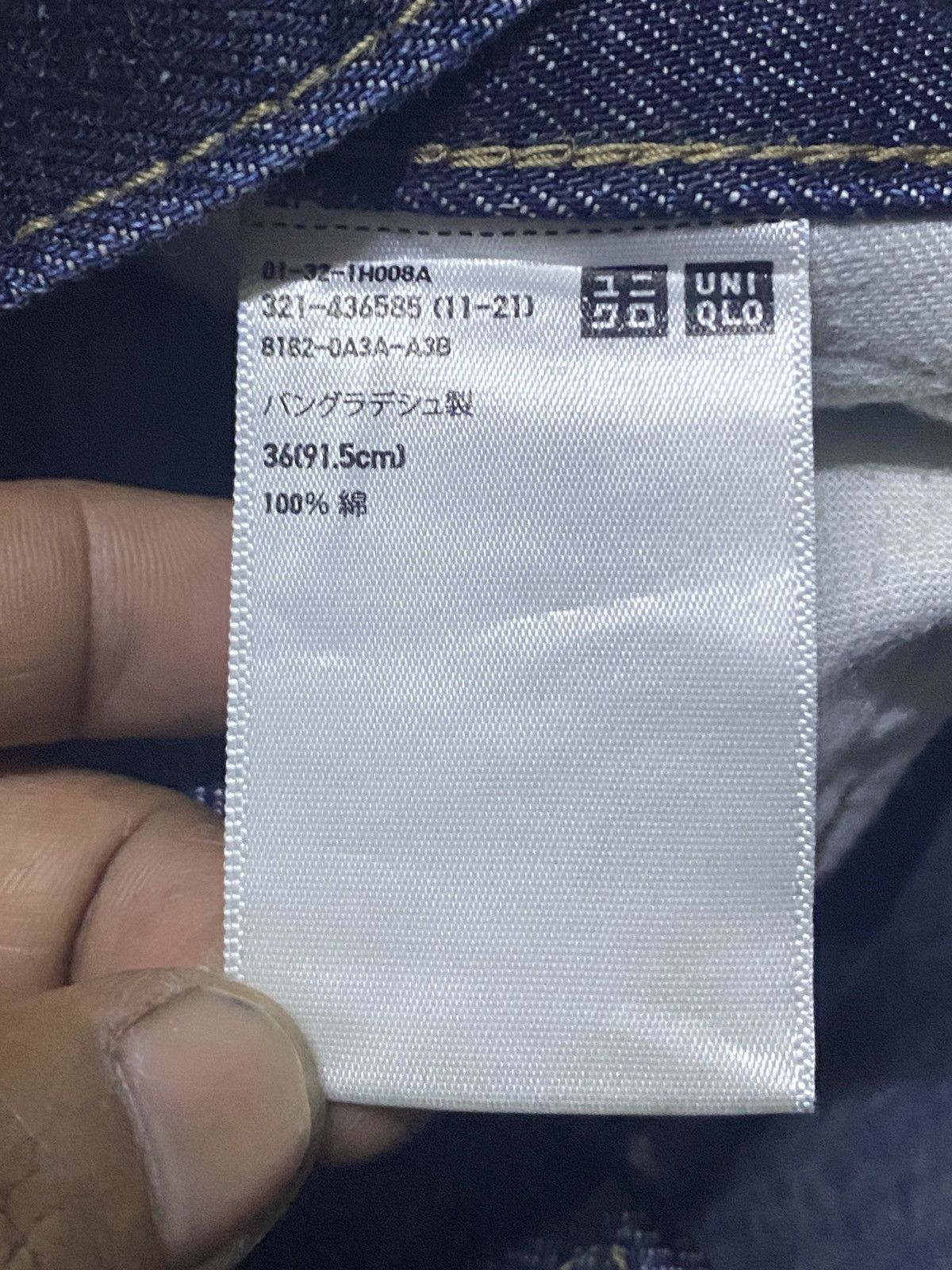 Undercover × Uniqlo Vintage Japanese Uniqlo Blue Wash Selvedge Repair Jeans Size US 36 / EU 52 - 15 Thumbnail