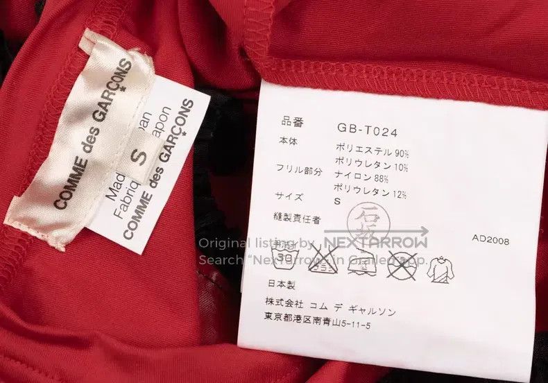 Comme des Garcons Comme Des Garcons Heart Cutout Vest Size S / US 4 / IT 40 - 6 Thumbnail