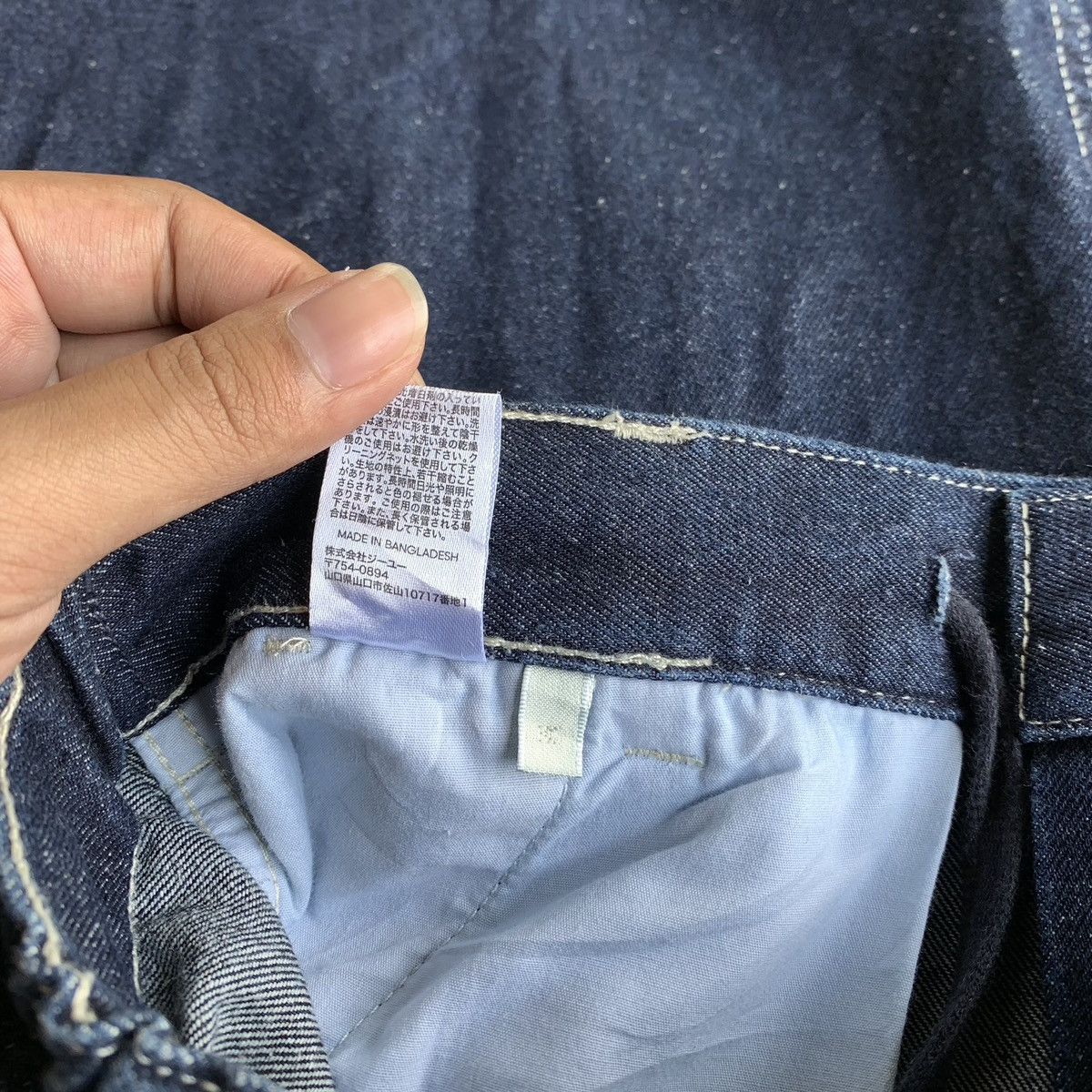 Japanese Brand Japanese Brand Contrasting Stitch GU Wide Baggy Jeans Size US 32 / EU 48 - 10 Thumbnail