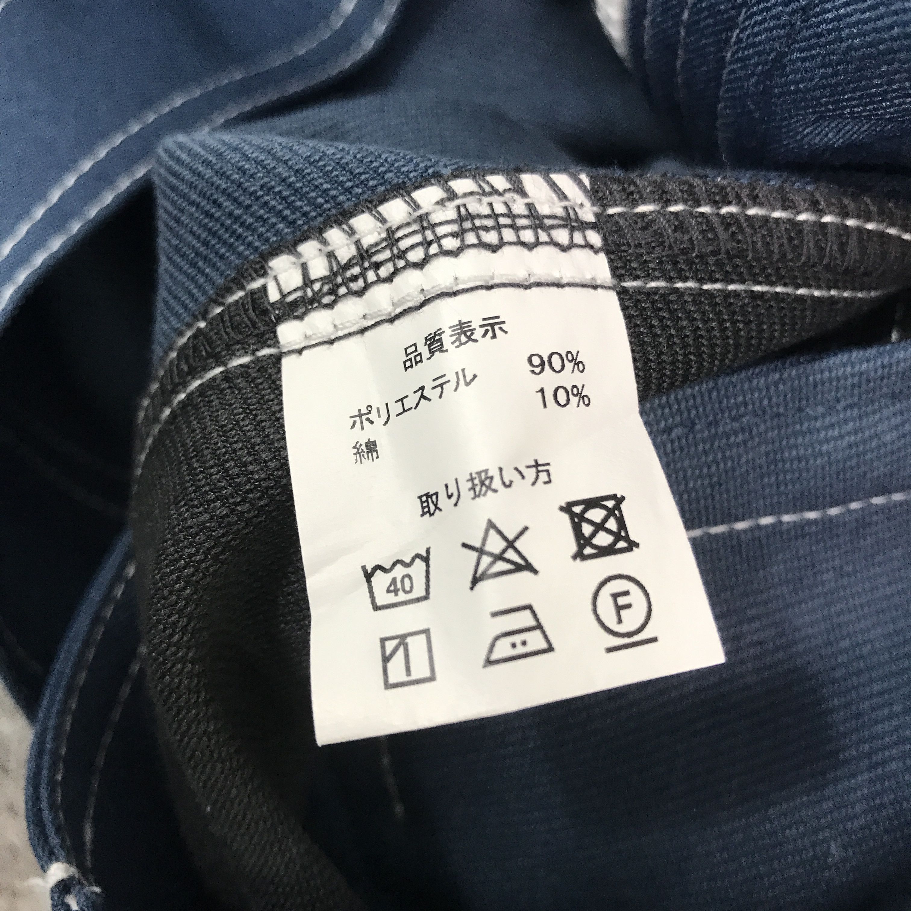 Japanese Brand Rare Toshiba carrier Worker Jacket Size US L / EU 52-54 / 3 - 10 Thumbnail