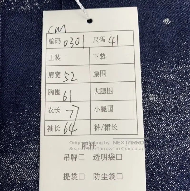 Other Dior Navy Cotton Long Sleeve Shirt . Size US M / EU 48-50 / 2 - 9 Thumbnail