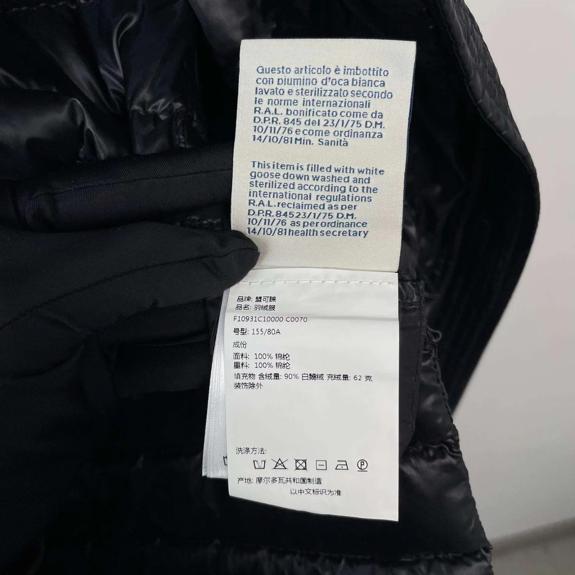 Moncler Moncler MENTHE mid-length hooded logo puffer Size XS / US 0-2 / IT 36-38 - 7 Thumbnail