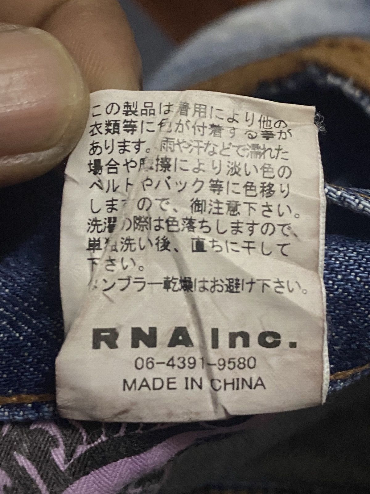 Japanese Brand Japanese Brand RnaSlang Bleach Splatter Slim Fit Jeans Size US 33 - 20 Thumbnail