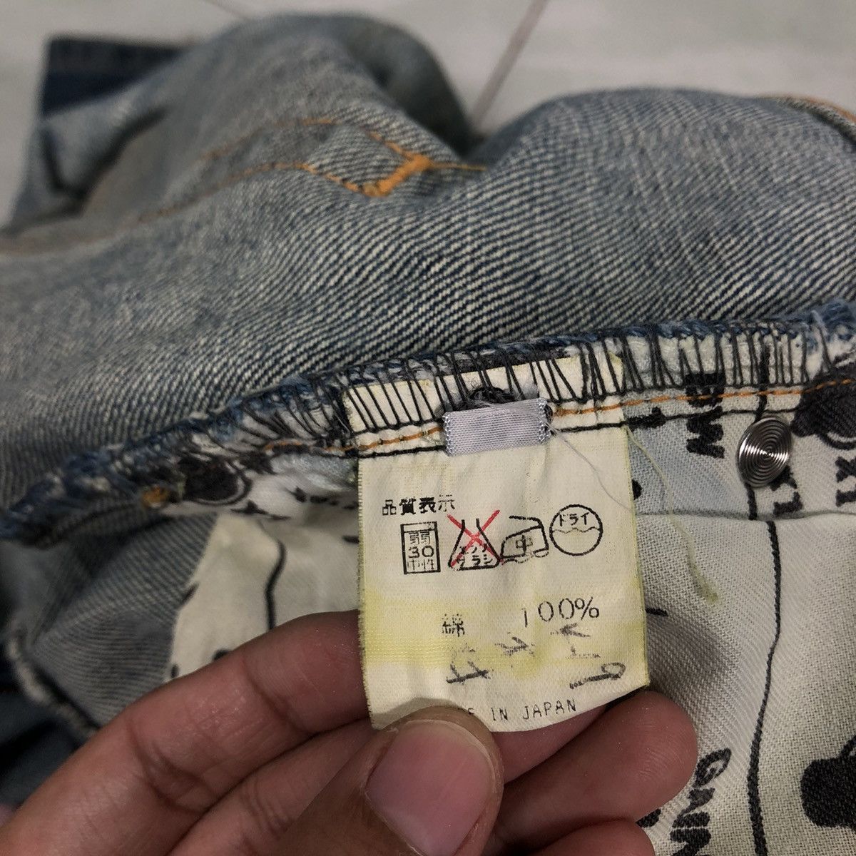 Japanese Brand 🔥Addnine Genuine Garment Denim Jeans Cross Big Logo Pocket Size US 35 - 19 Thumbnail