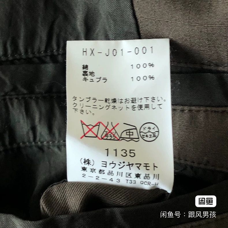 Yohji Yamamoto Yohji Yamamoto size 2 13ss Fighting Khaki blazer Size 36R - 5 Thumbnail