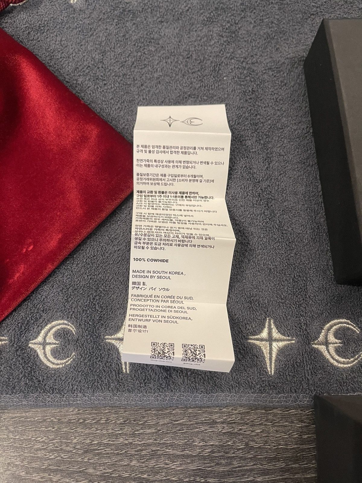 Thug Club Thug Club belt Playboi Carti 100% authentic Size ONE SIZE - 16 Thumbnail