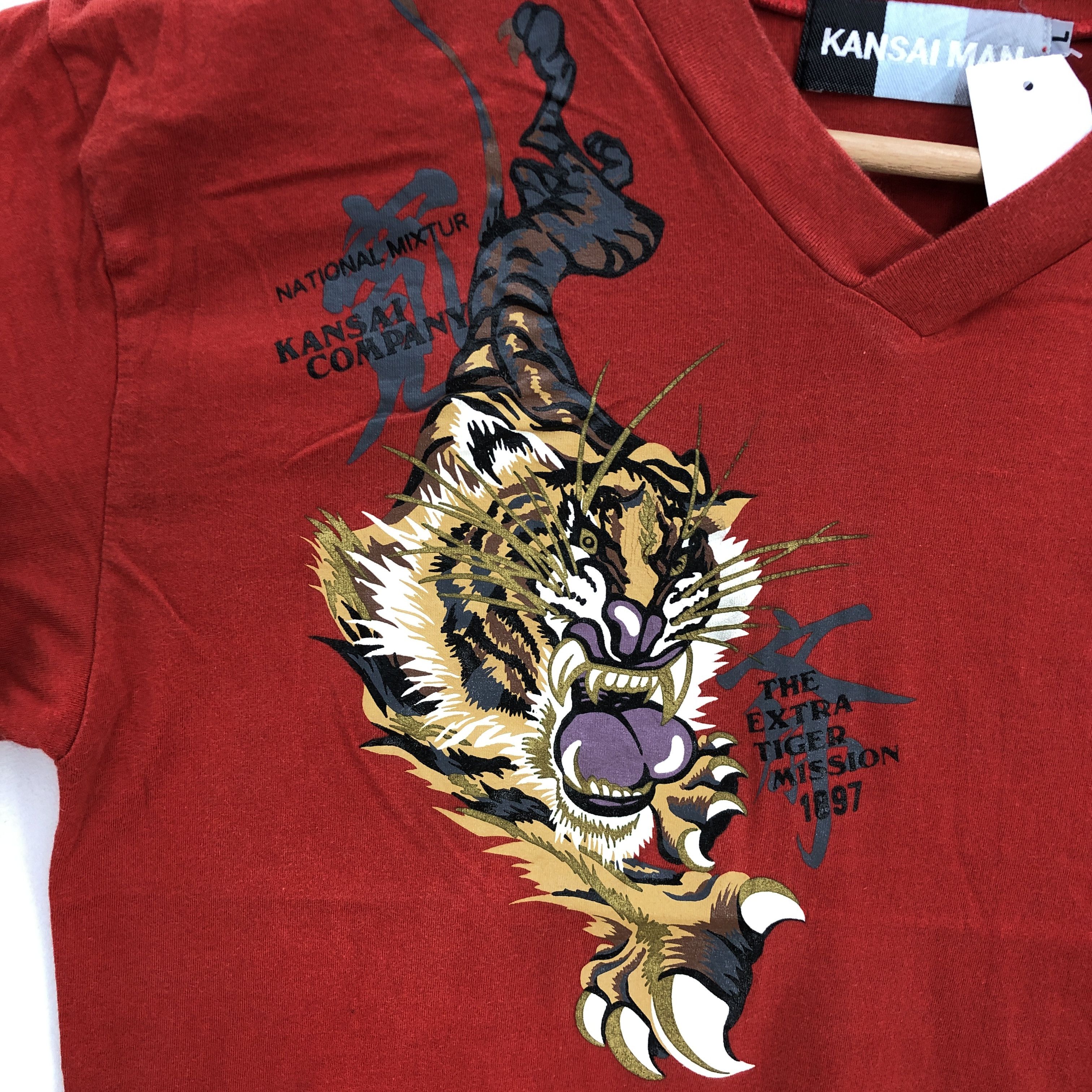 Japanese Brand Vintage Kansaiman T Shirt Tiger Sukajan Print 56789 Size US M / EU 48-50 / 2 - 3 Thumbnail