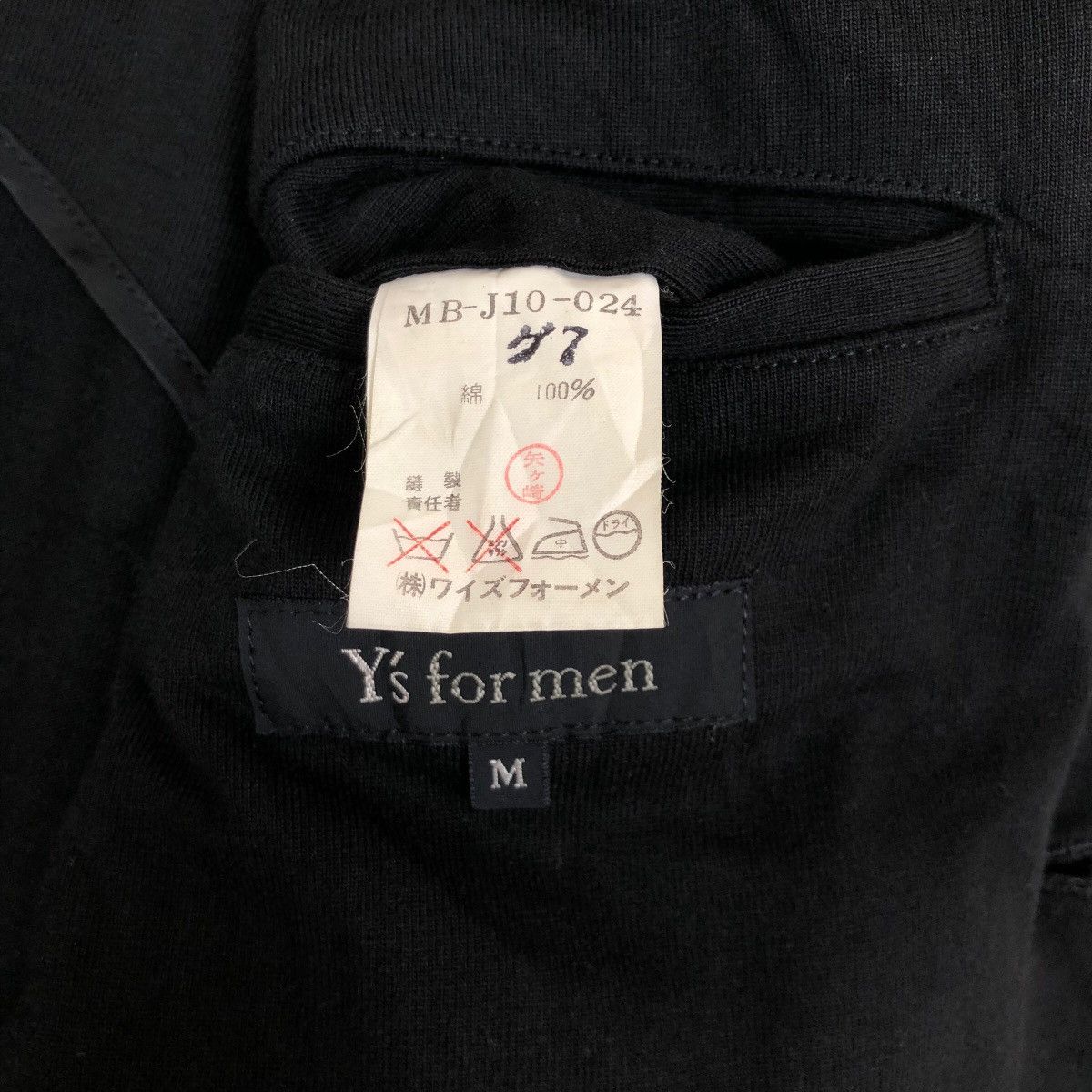 Yohji Yamamoto Vintage Y’s For Men Yohji Yamamoto 2006 S/S Light Jacket Size US M / EU 48-50 / 2 - 9 Thumbnail