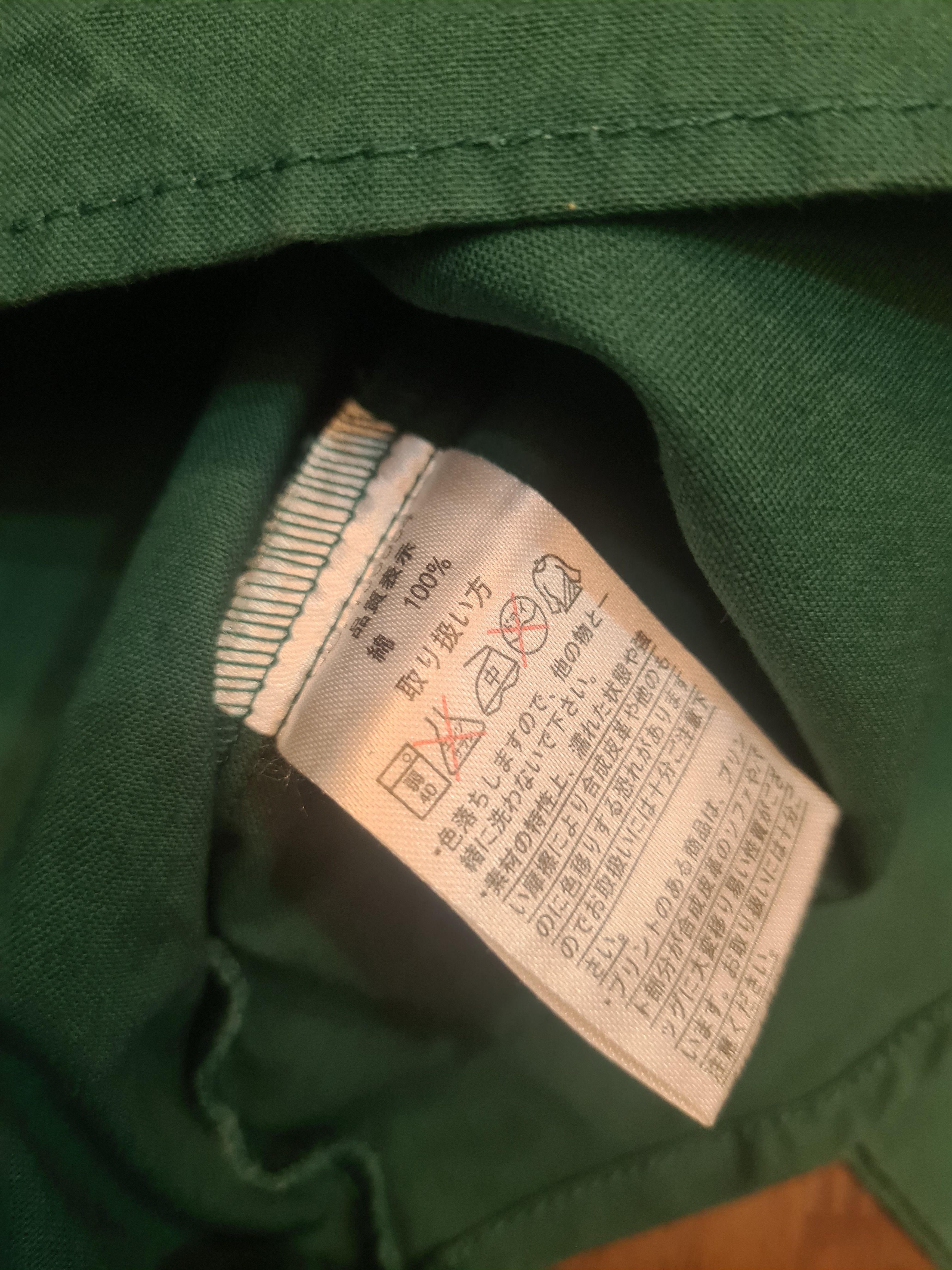 Japanese Brand × Vintage 💥Rare marine milirary style pullover Size US L / EU 52-54 / 3 - 6 Thumbnail