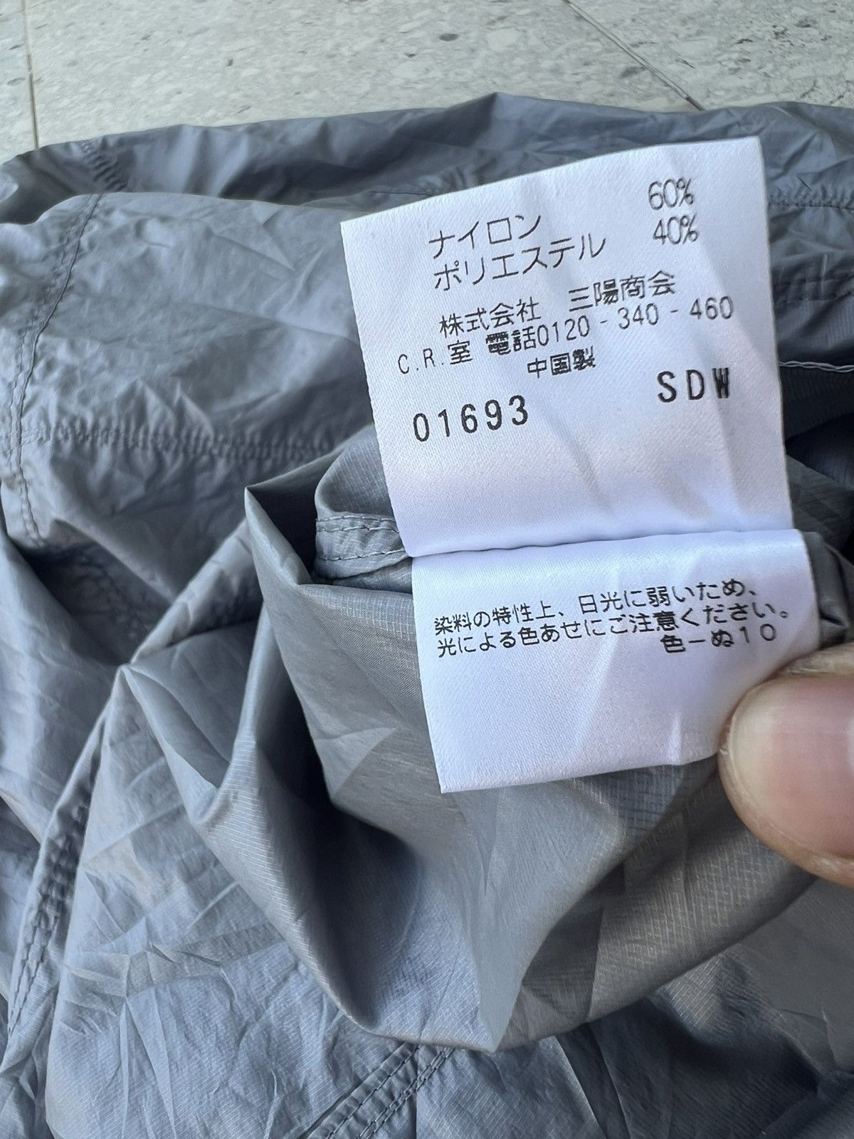 Neil Barrett Black Barrett by Neil Barrett nylon light jacket Size US M / EU 48-50 / 2 - 15 Thumbnail