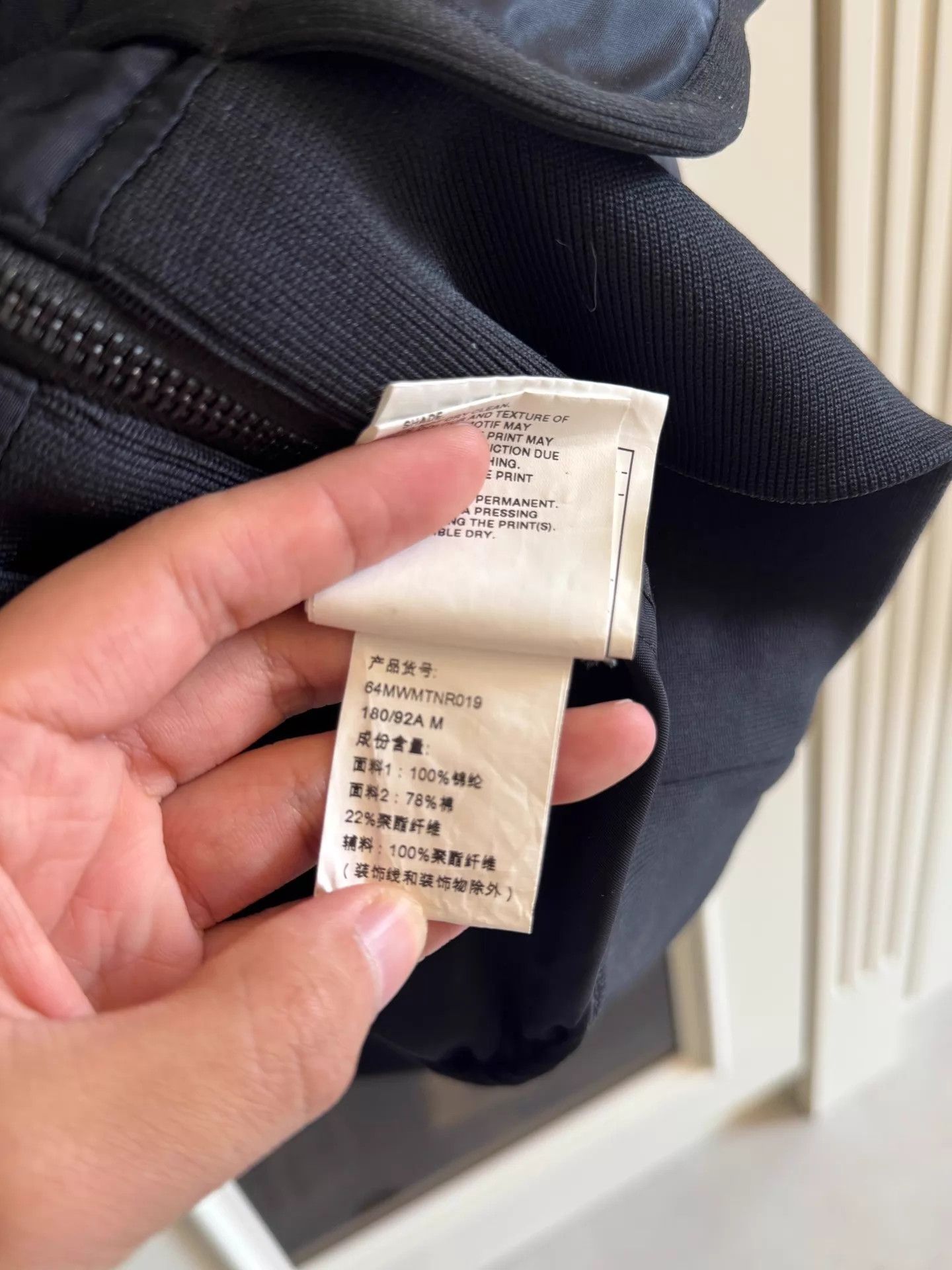 White Mountaineering White Mountaineering 19ss panelled jacket 2 Size US M / EU 48-50 / 2 - 5 Thumbnail