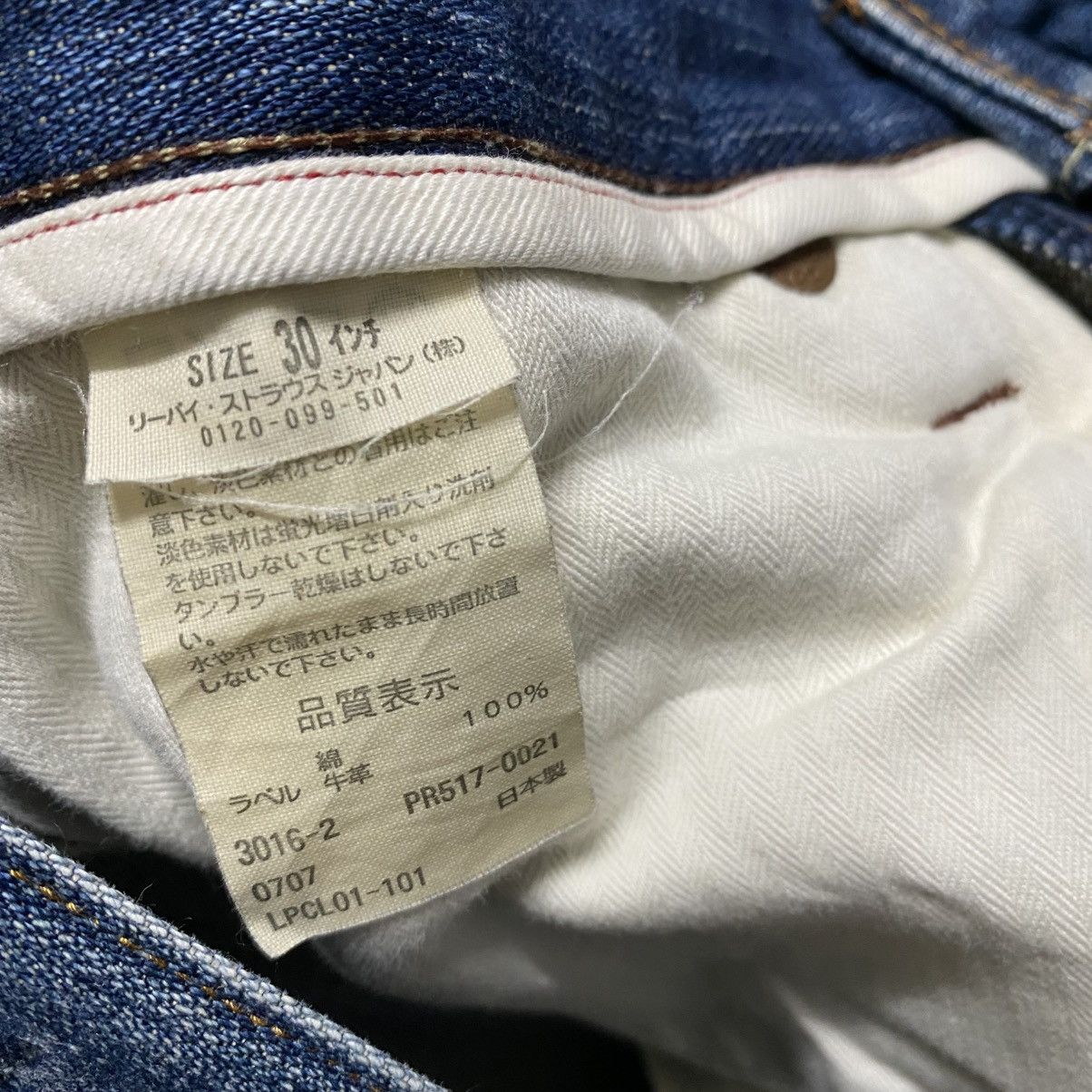 Levi's Levis 517 Premium Denim Flare Jeans Low Rise Size US 30 / EU 46 - 22 Thumbnail