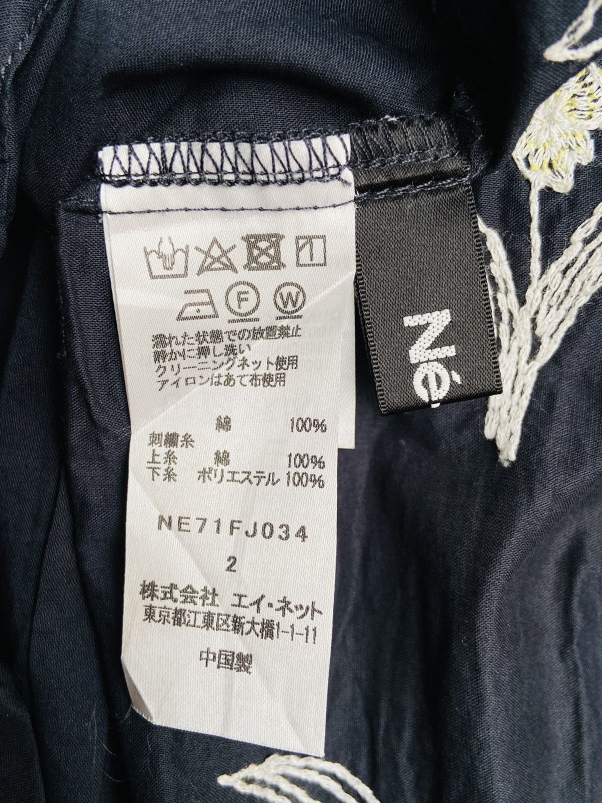 Issey Miyake × Ne-Net Ne-Net Navy Shirt Animal and Flower motif Size 52L - 9 Thumbnail
