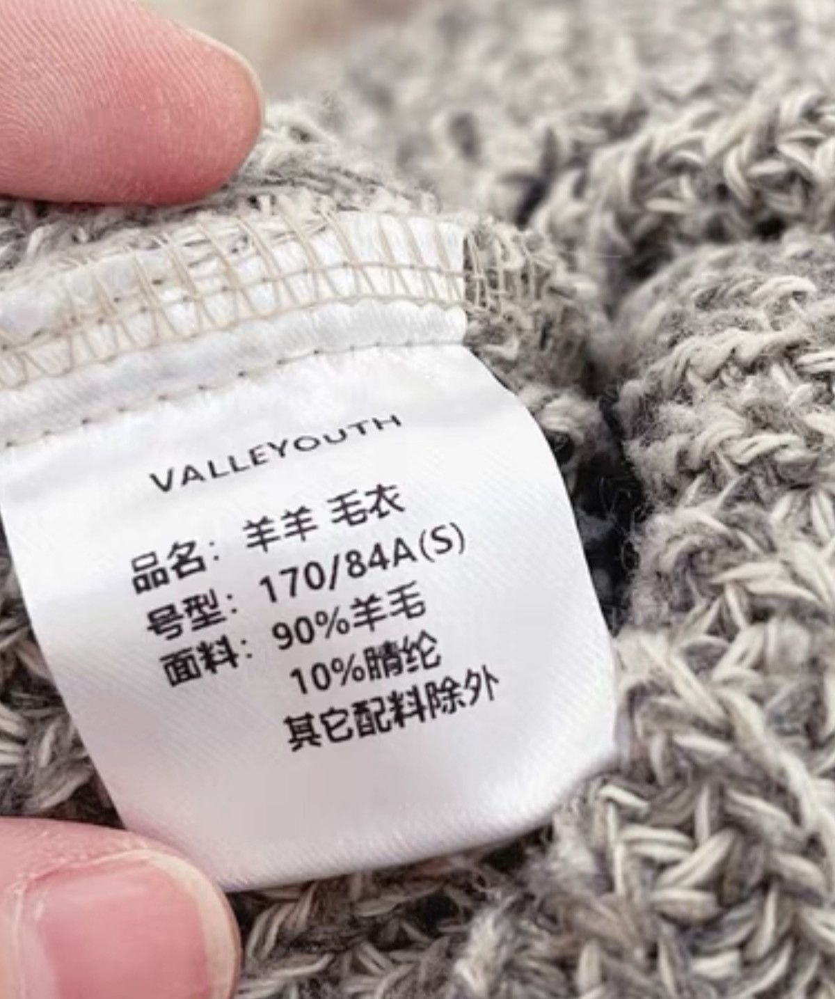 Japanese Brand Valley youth Knit Sweater style similar to Loewe Gucci Size US L / EU 52-54 / 3 - 6 Thumbnail