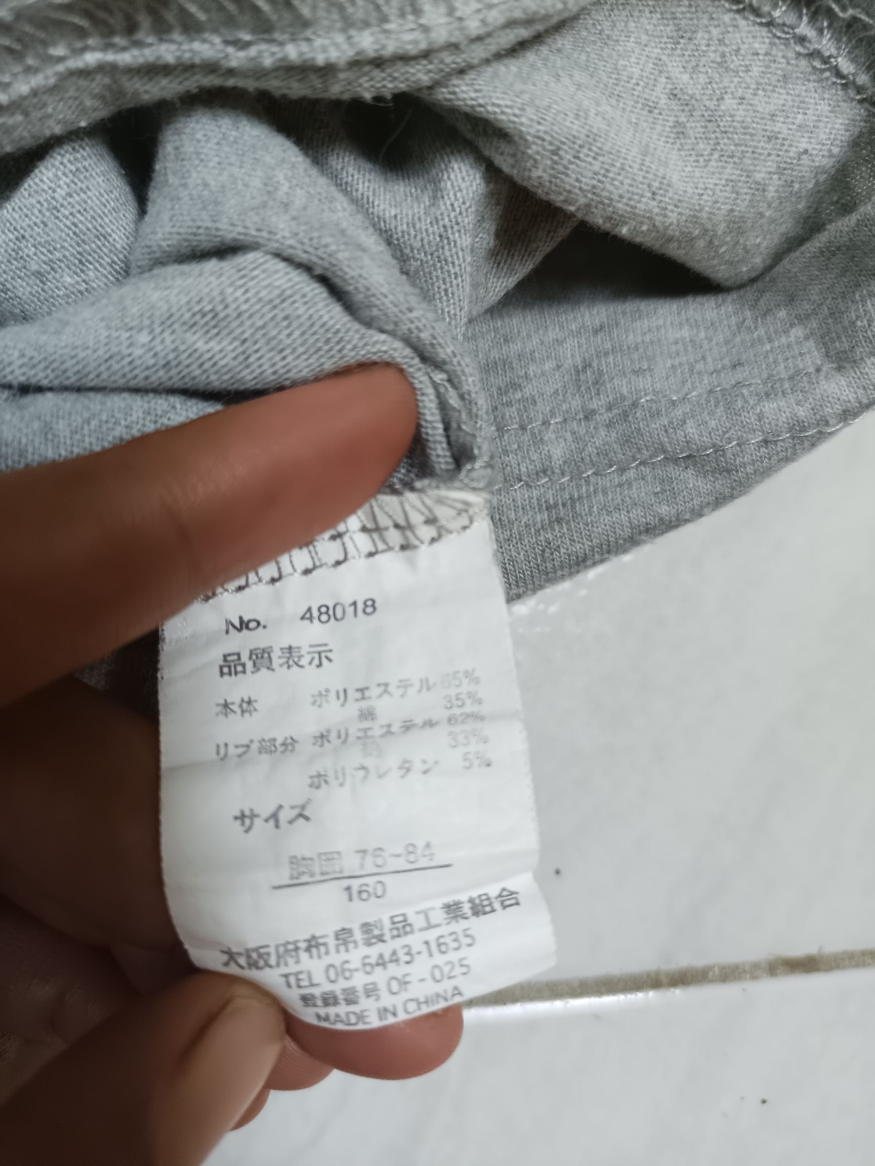 If Six Was Nine × Japanese Brand Long Sleeve Shirt Size M / US 6-8 / IT 42-44 - 3 Thumbnail