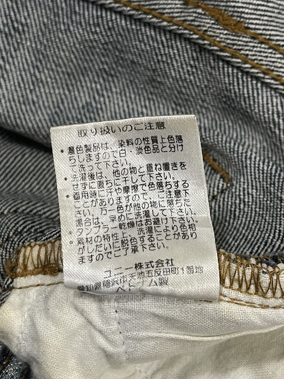 Sugar Cane Vintage Japanese Brand Blue Wash Distress Baggy Jeans Size US 32 / EU 48 - 8 Thumbnail