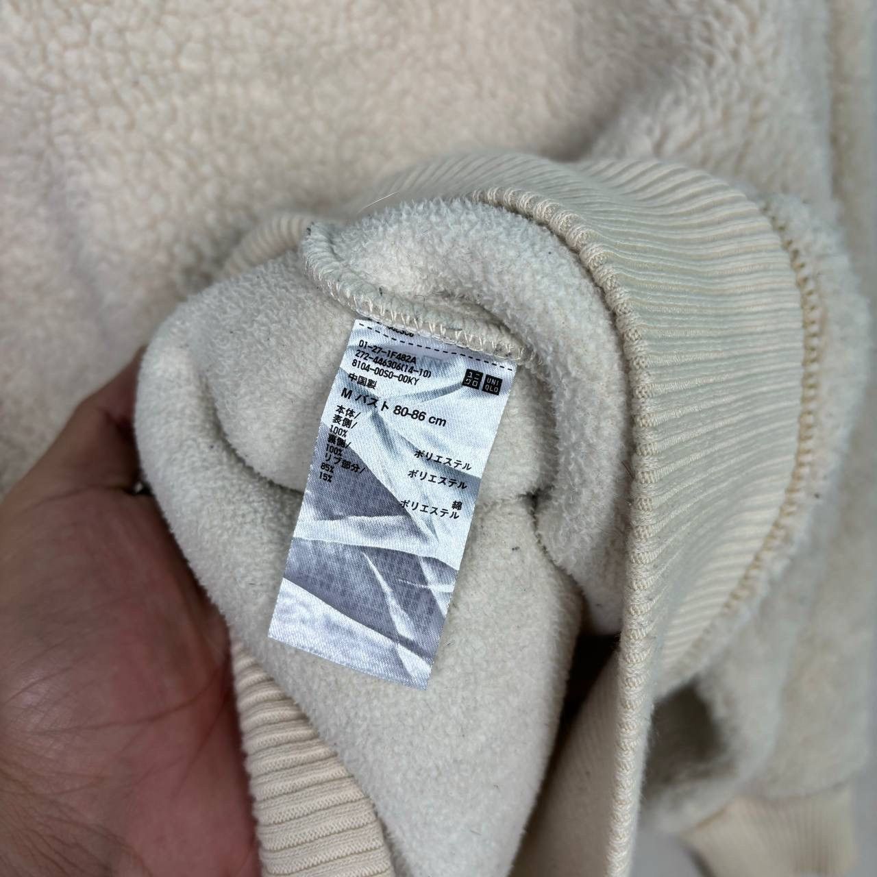 JW Anderson × Uniqlo JW Anderson x Uniqlo Sherpa Fleece Crewneck Crop Sweatshirt Size US M / EU 48-50 / 2 - 5 Thumbnail