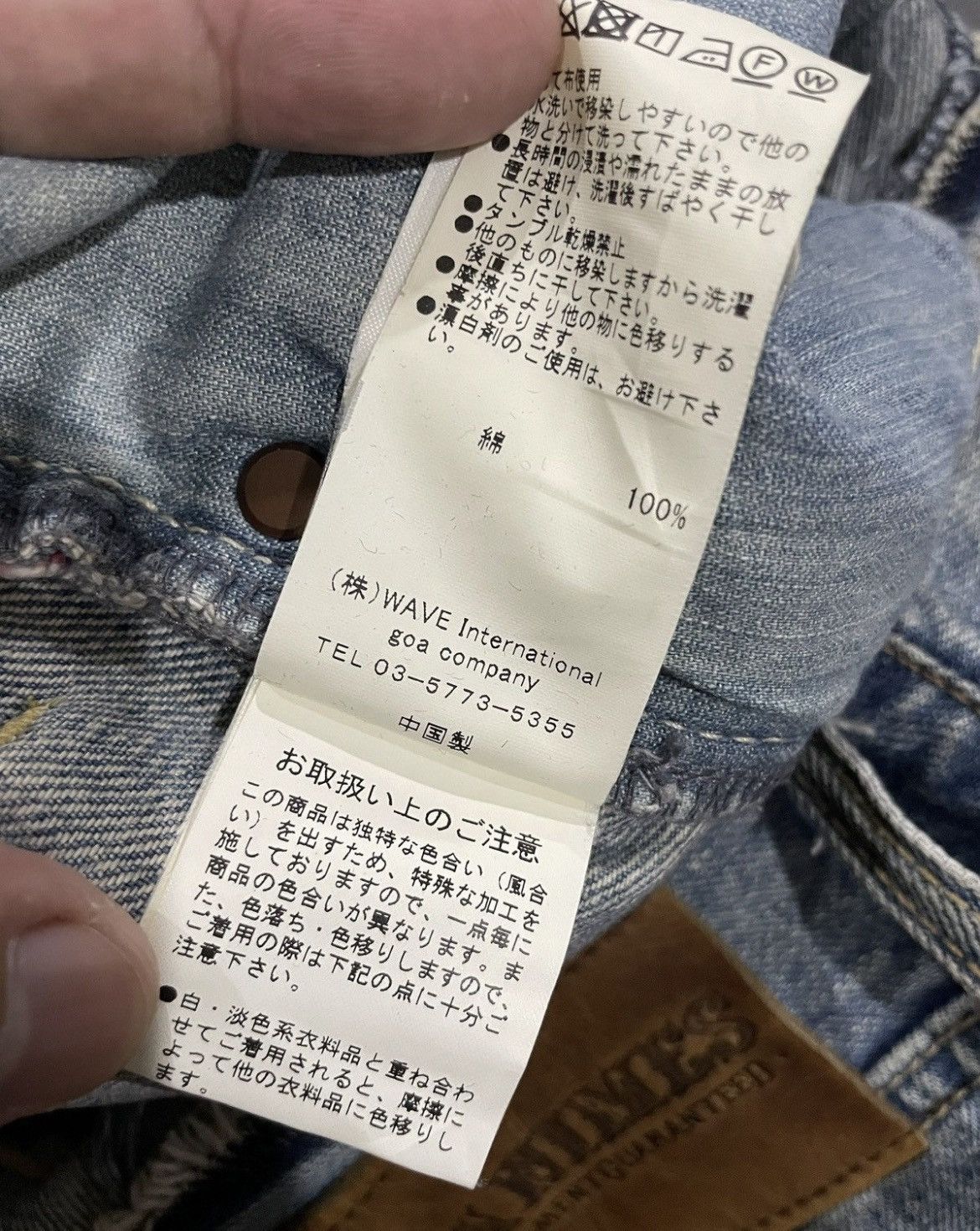 14th Addiction Japan Goa Punk Rockers Selvedge Redline Jeans Size US 28 / EU 44 - 19 Thumbnail